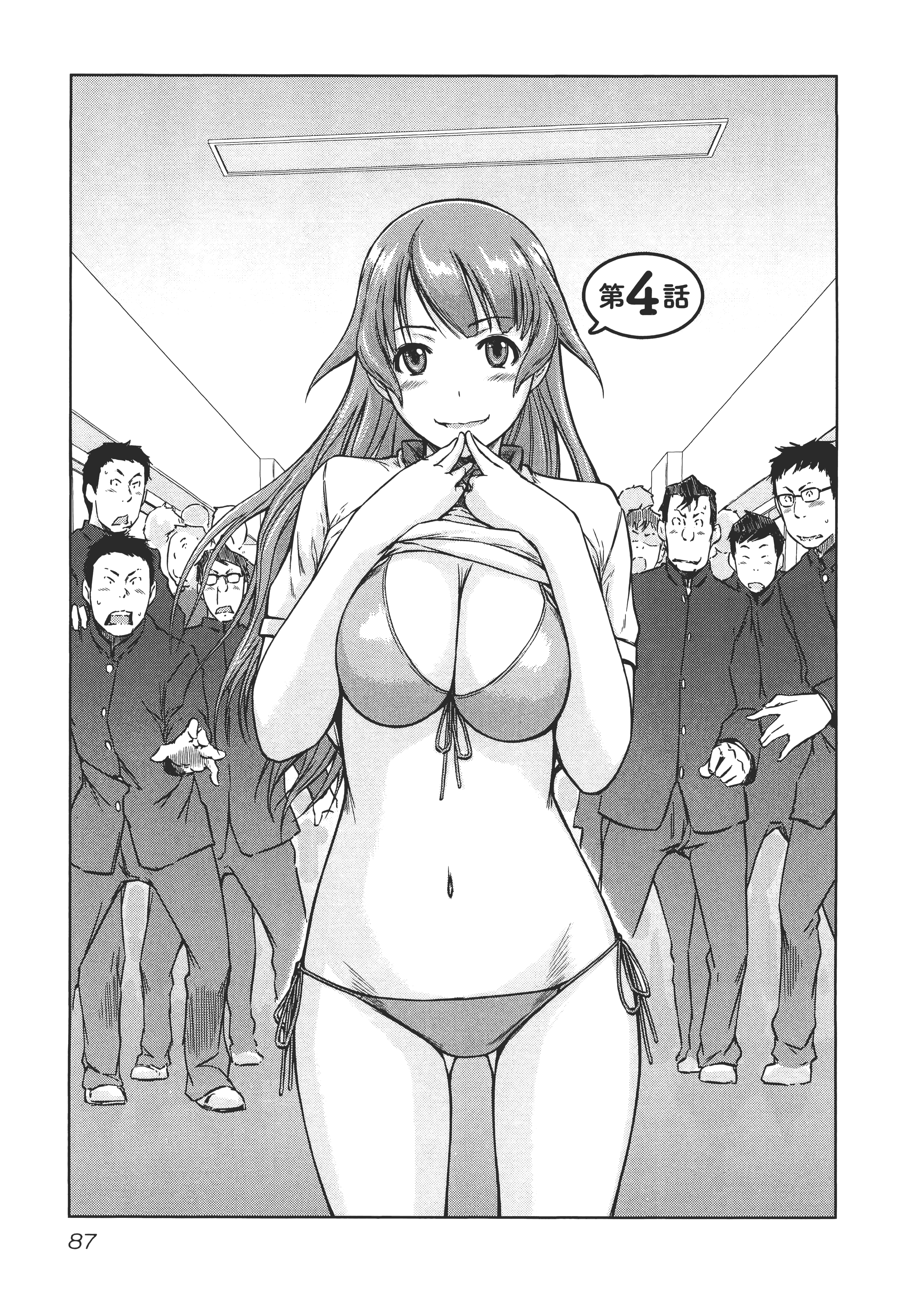第 91 页