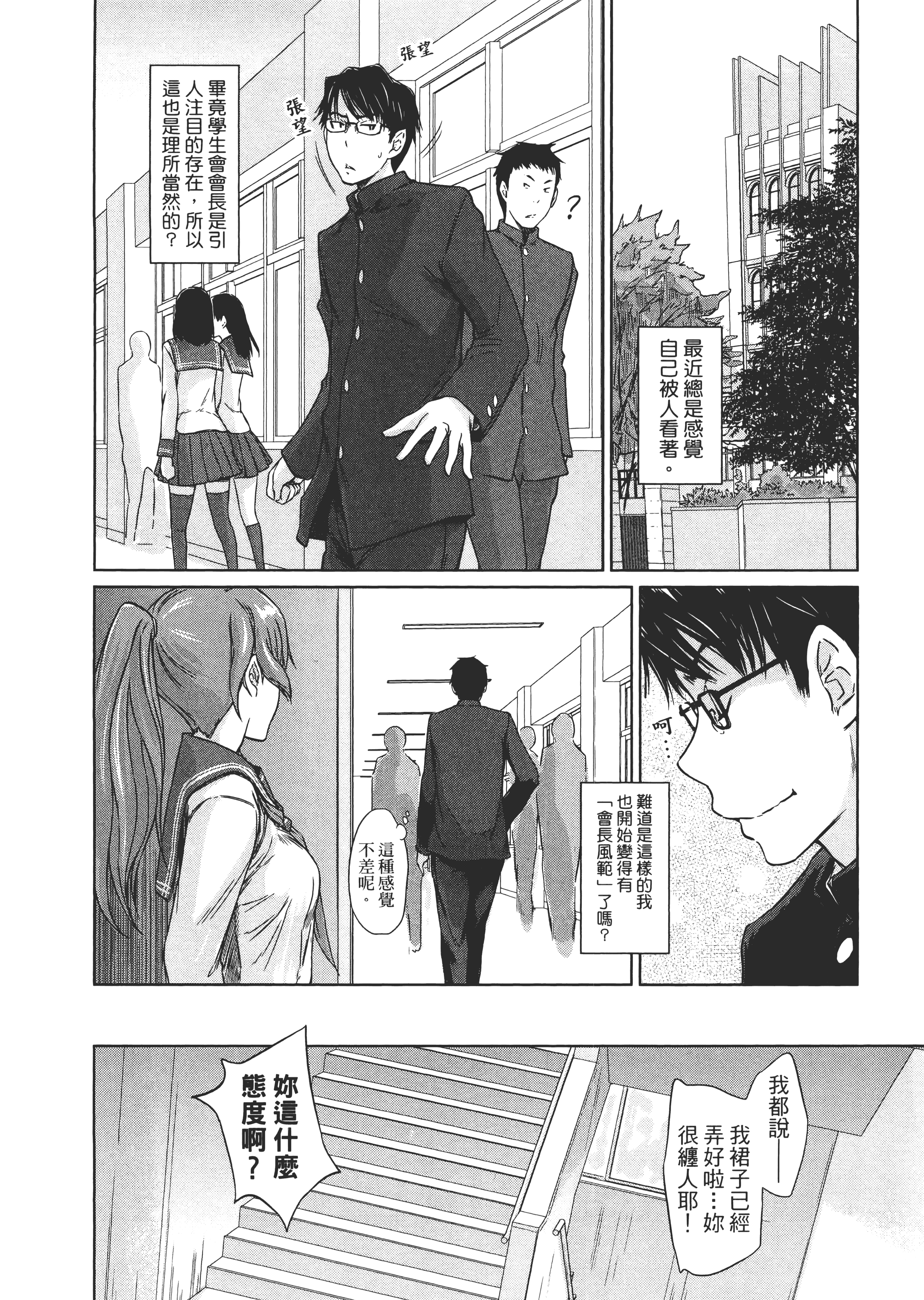 第 92 页