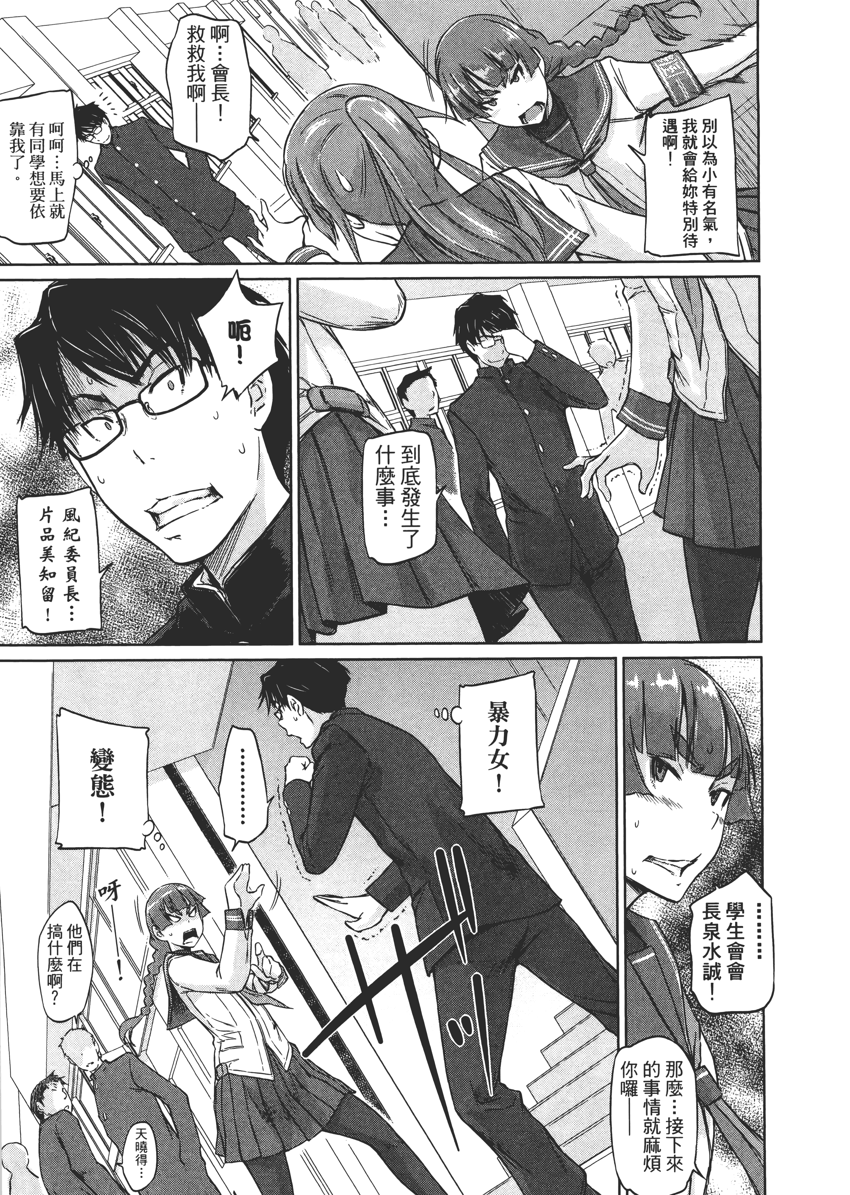 第 93 页