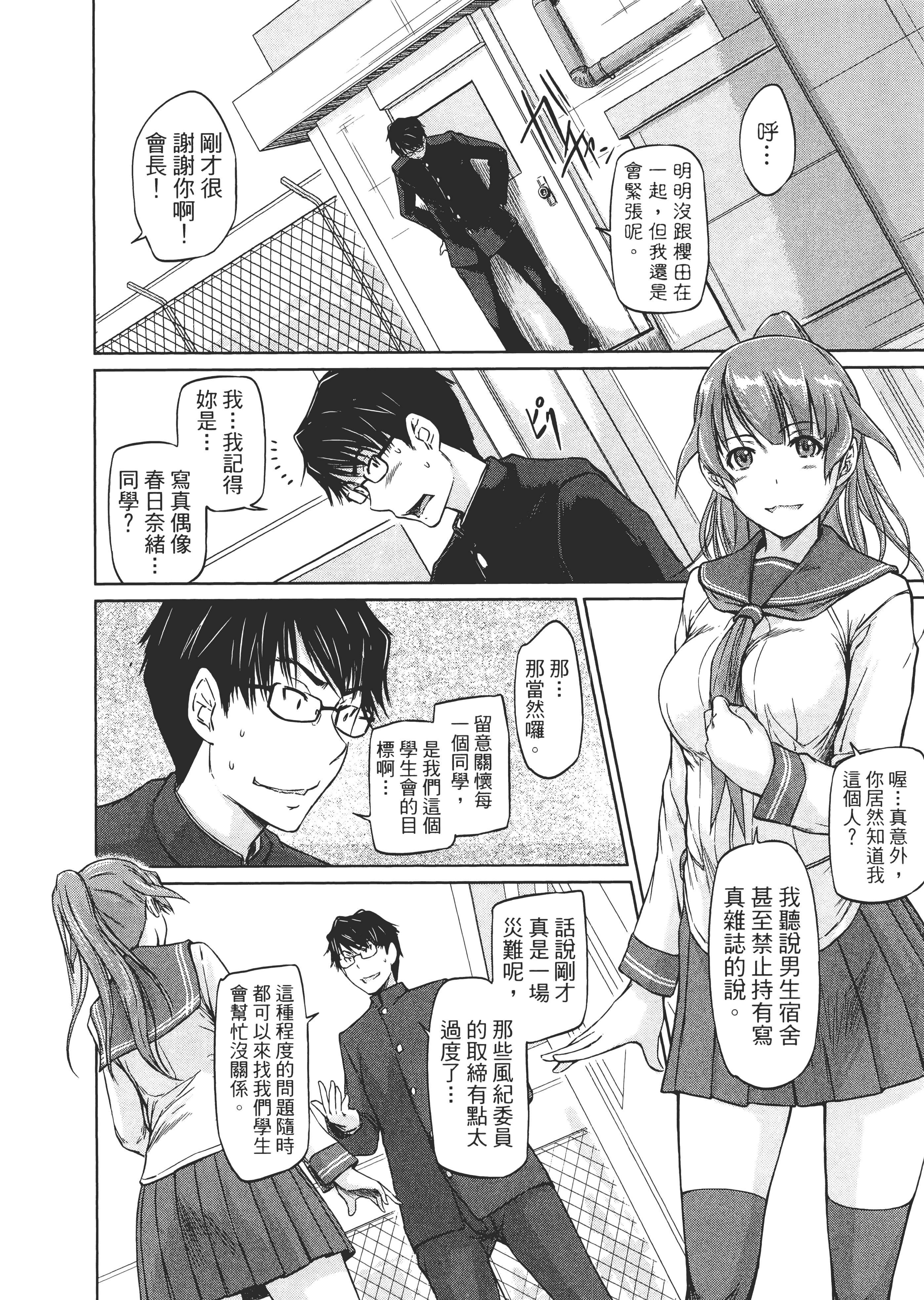 第 94 页