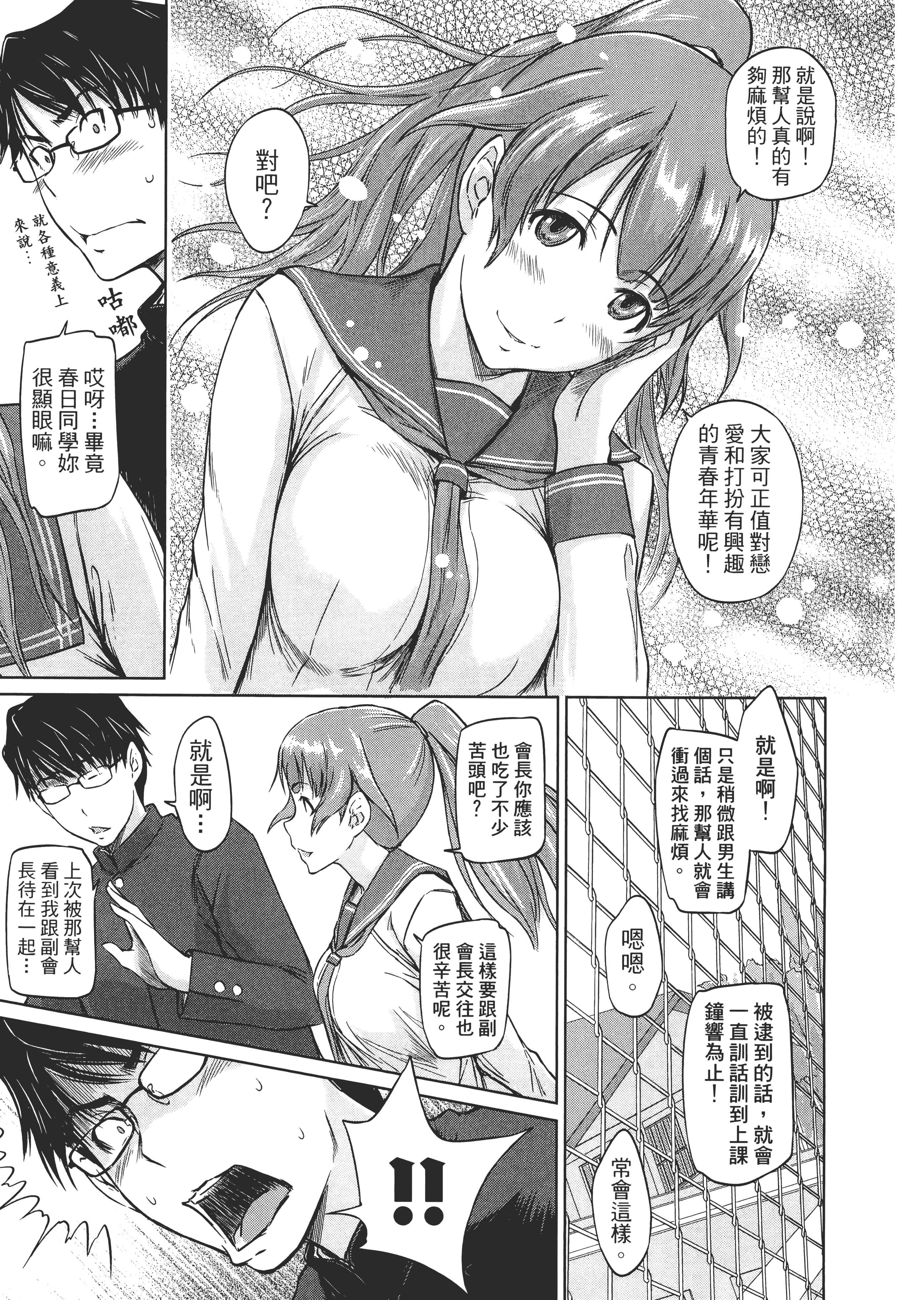 第 95 页