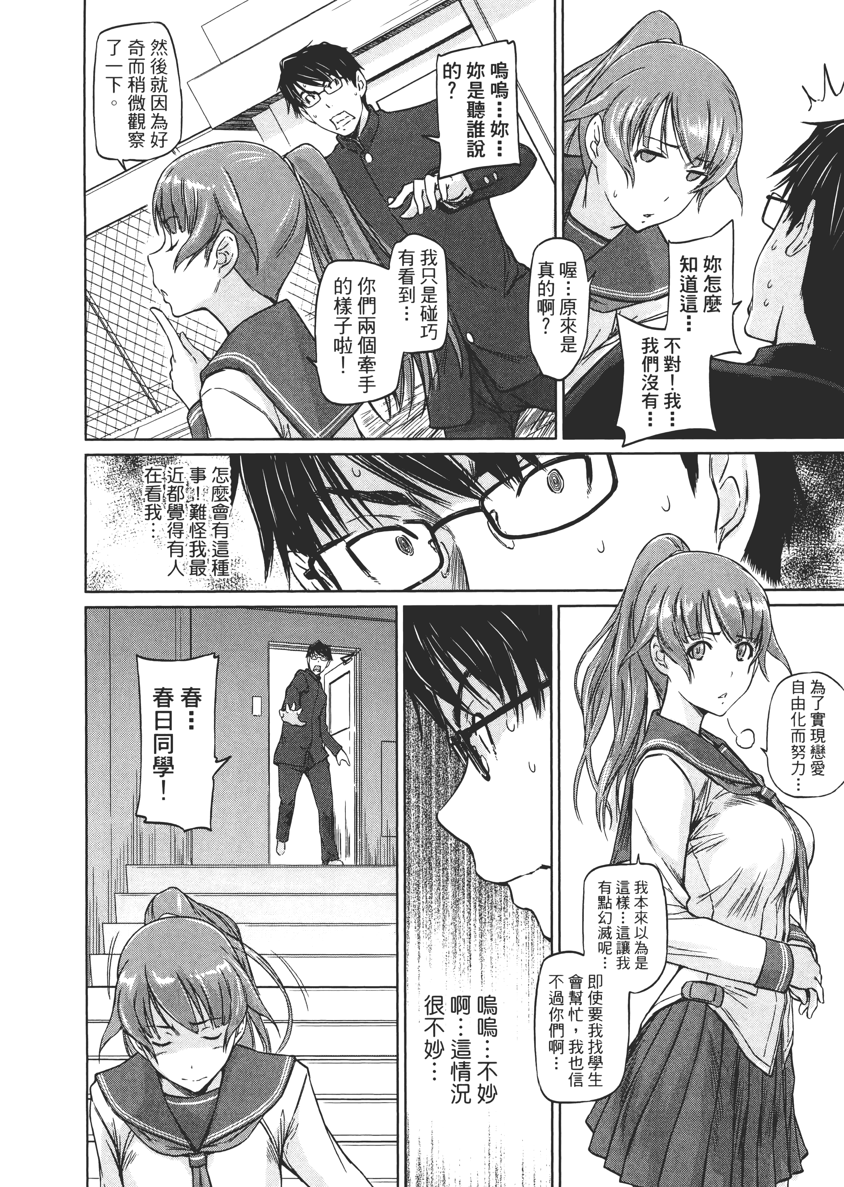 第 96 页
