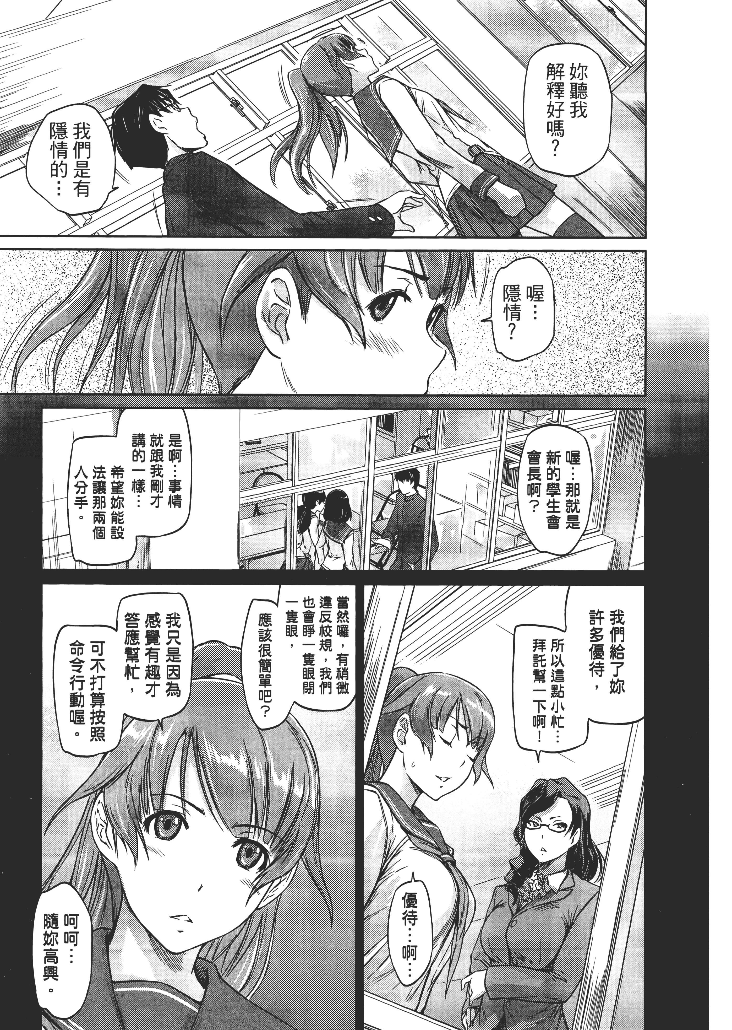 第 97 页