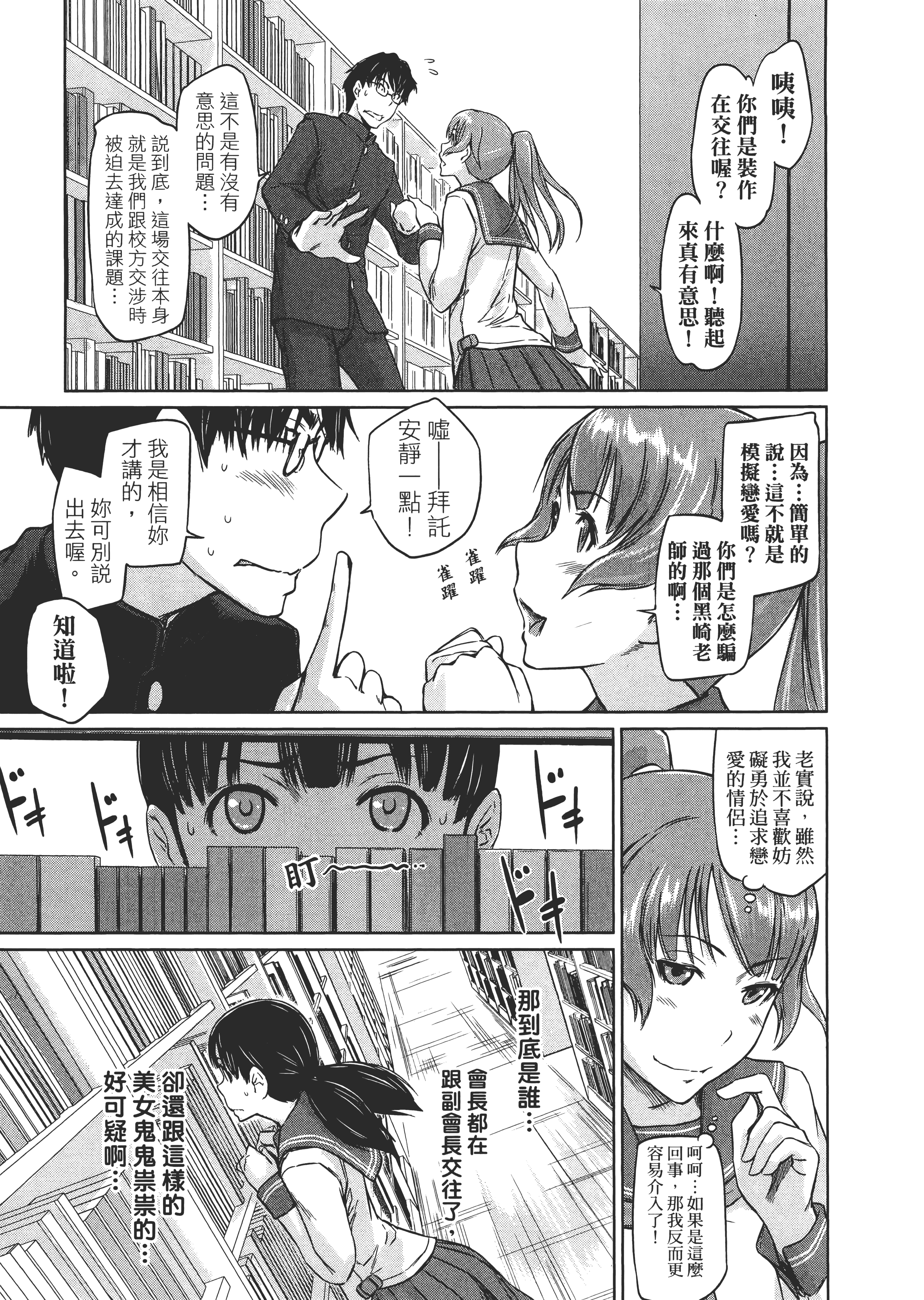 第 99 页