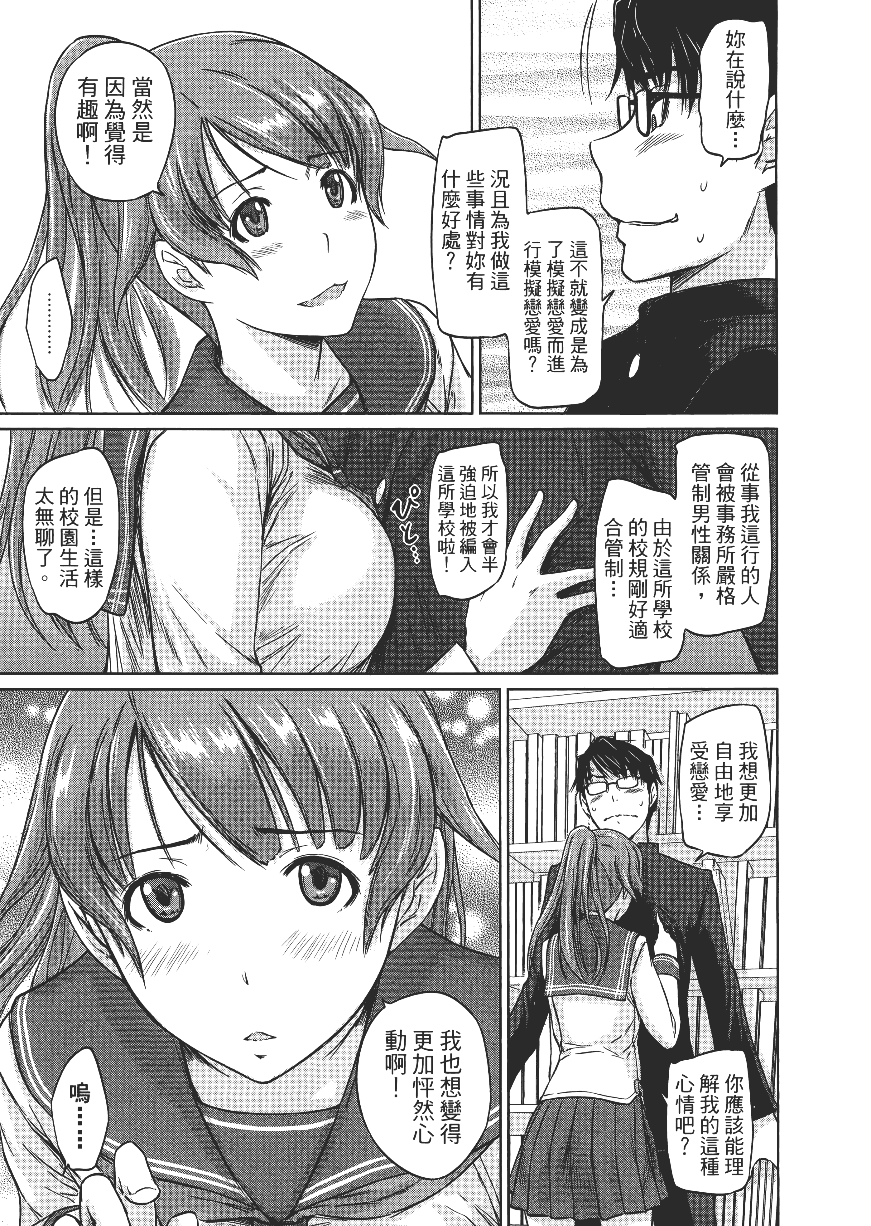 第 101 页