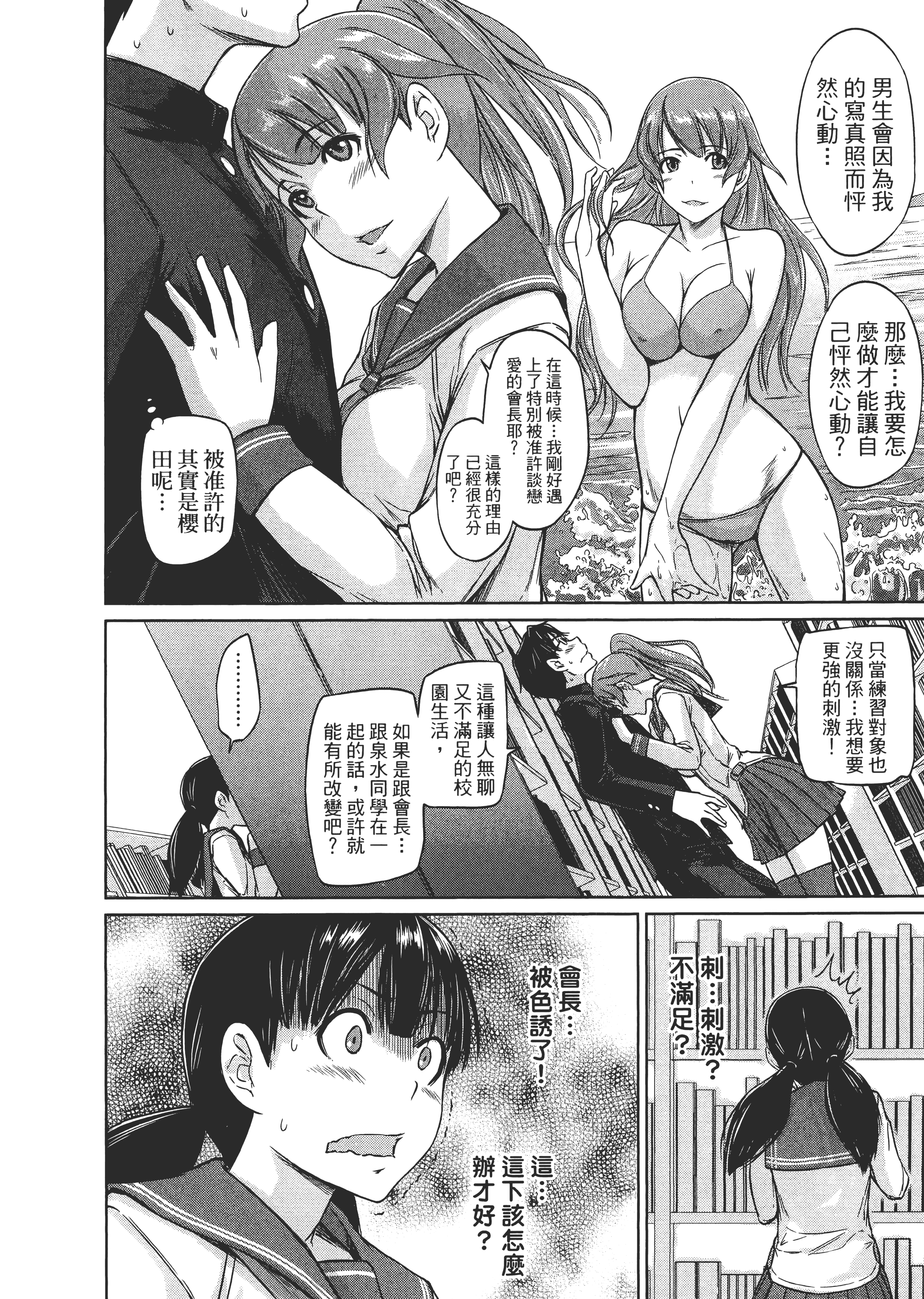 第 102 页