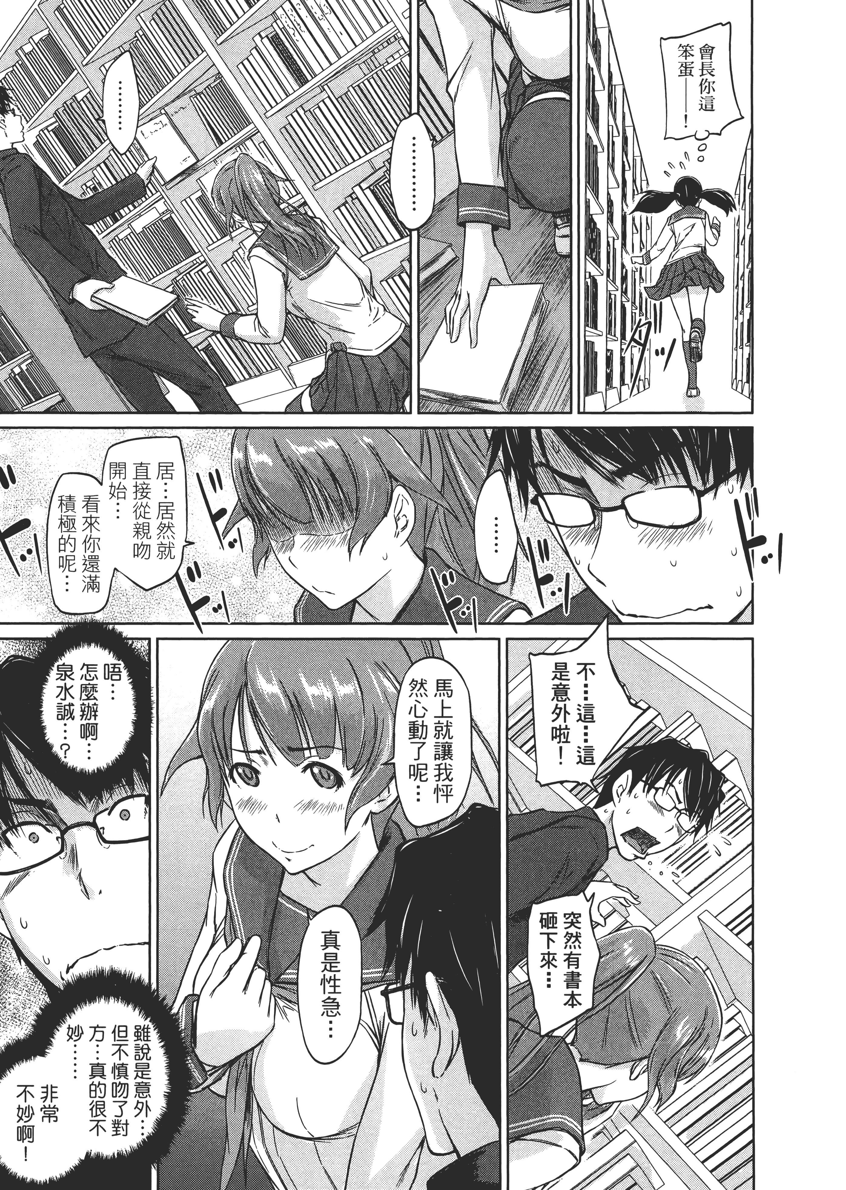 第 105 页