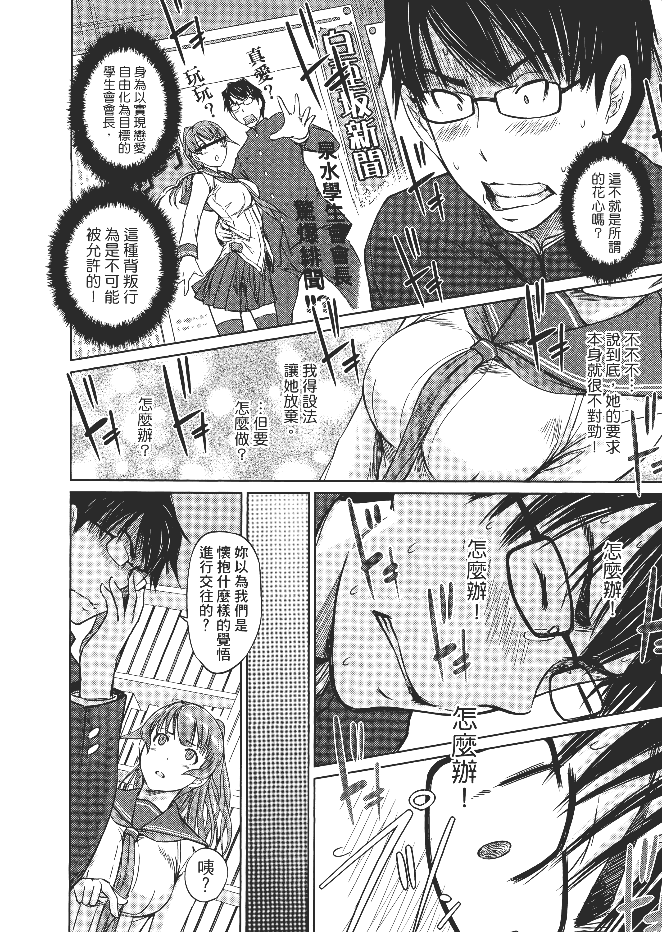 第 106 页
