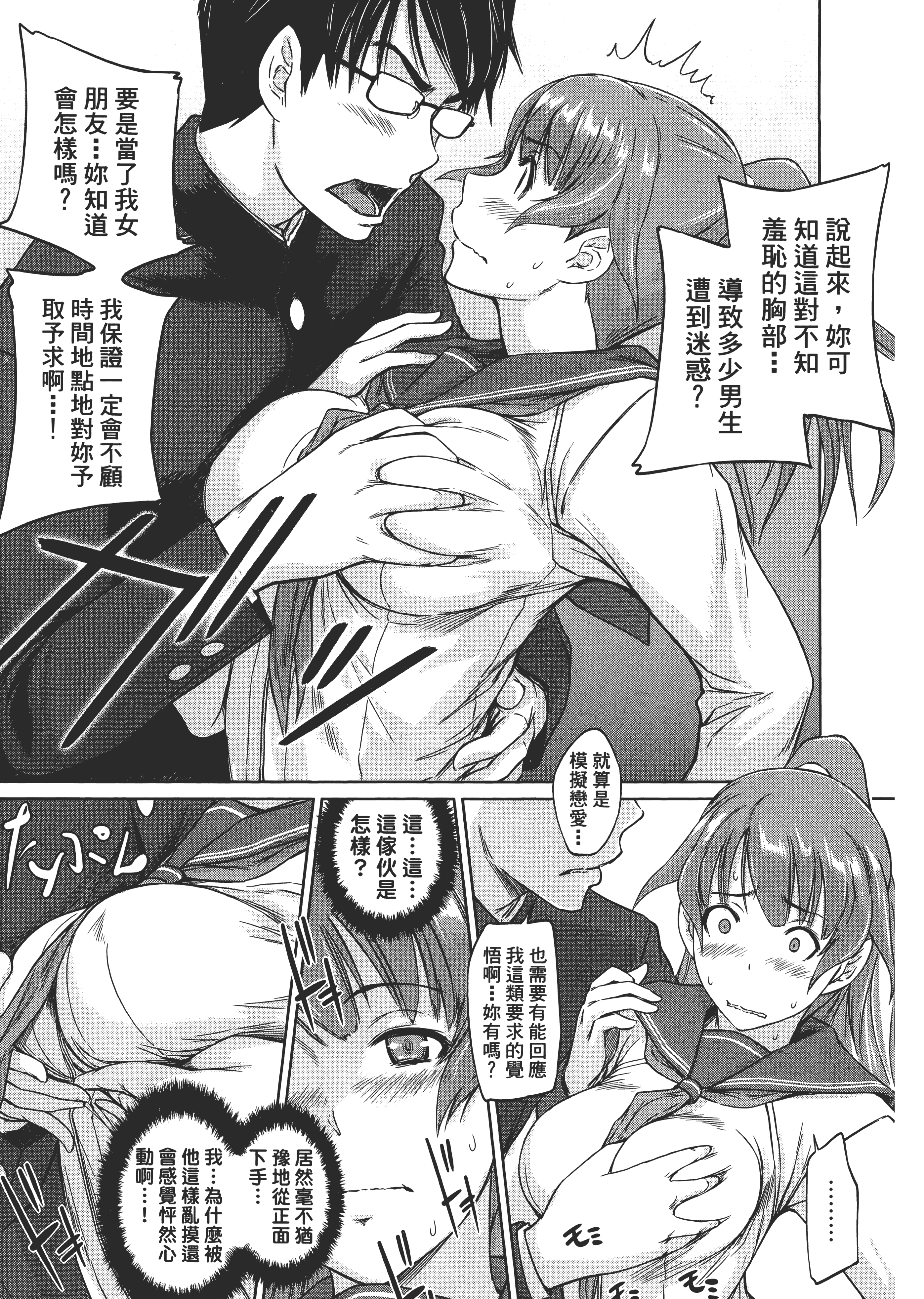 第 107 页