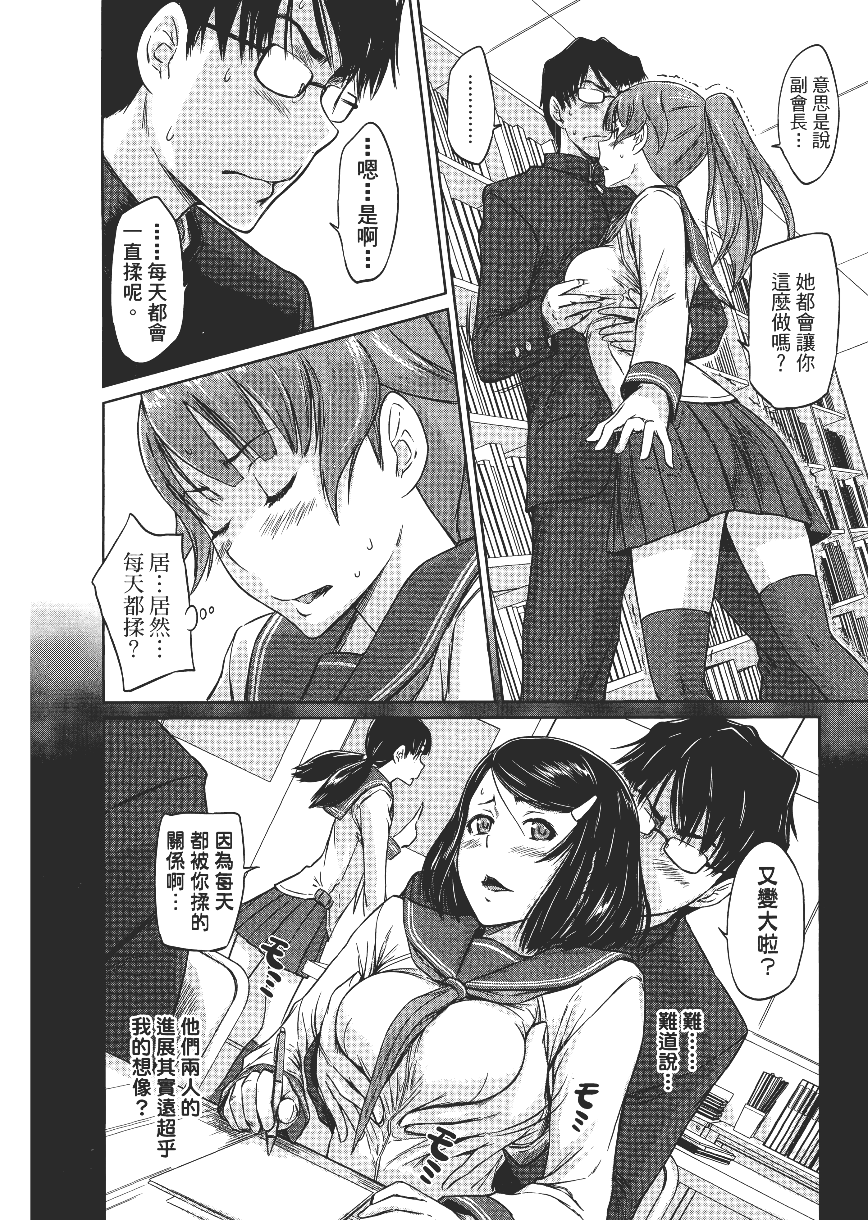 第 108 页