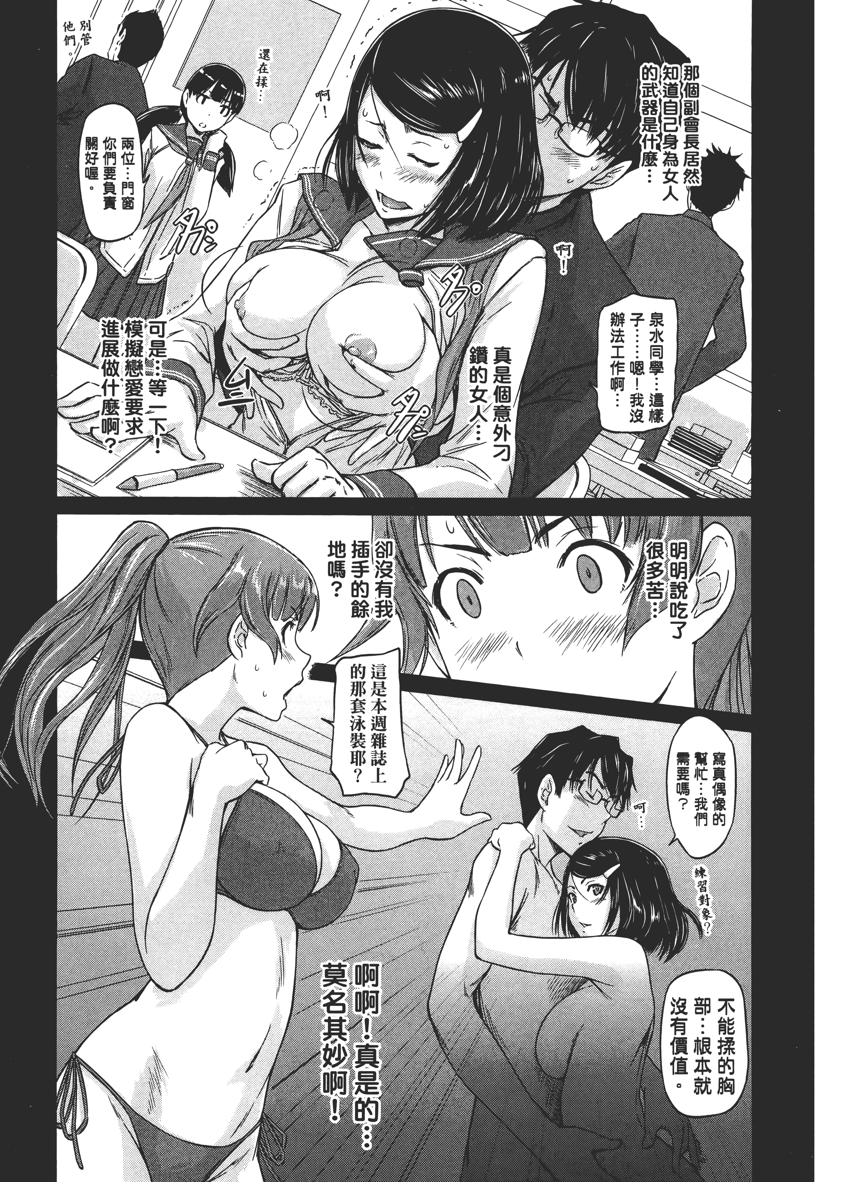 第 109 页