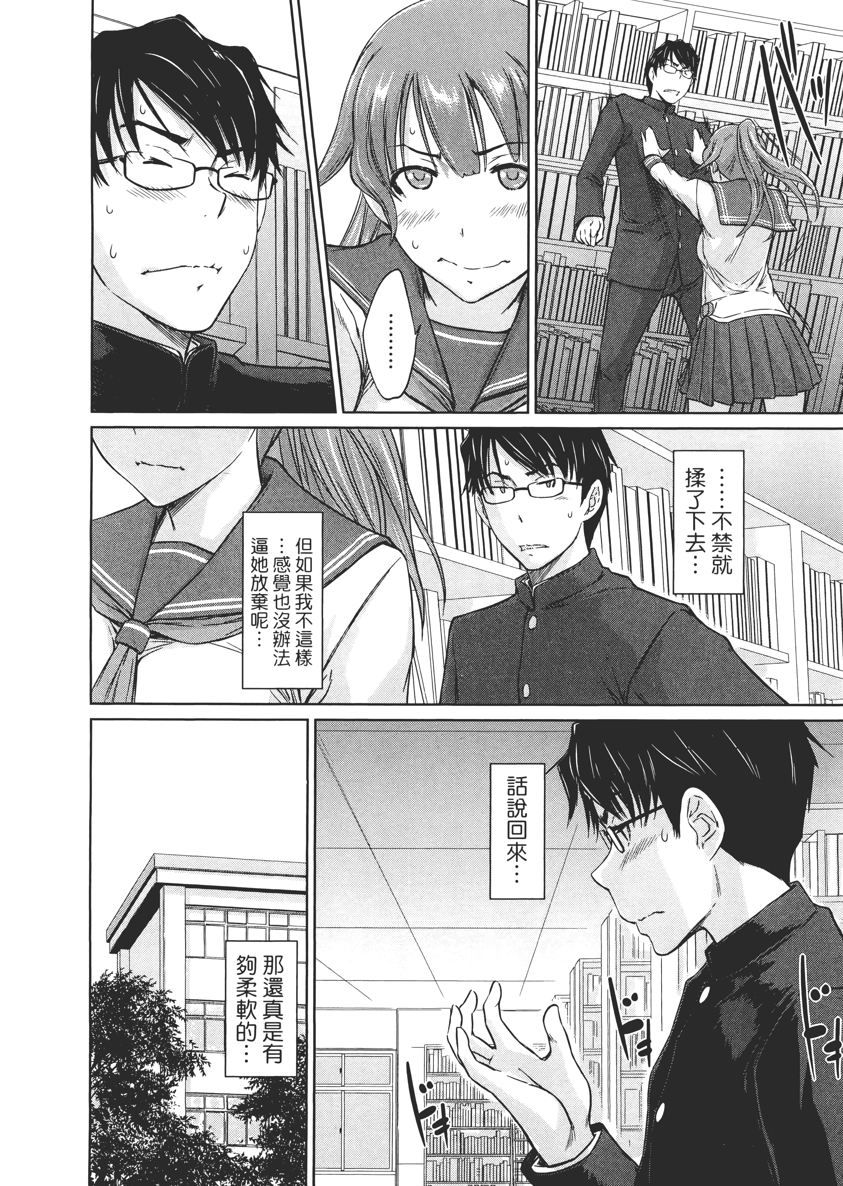 第 110 页