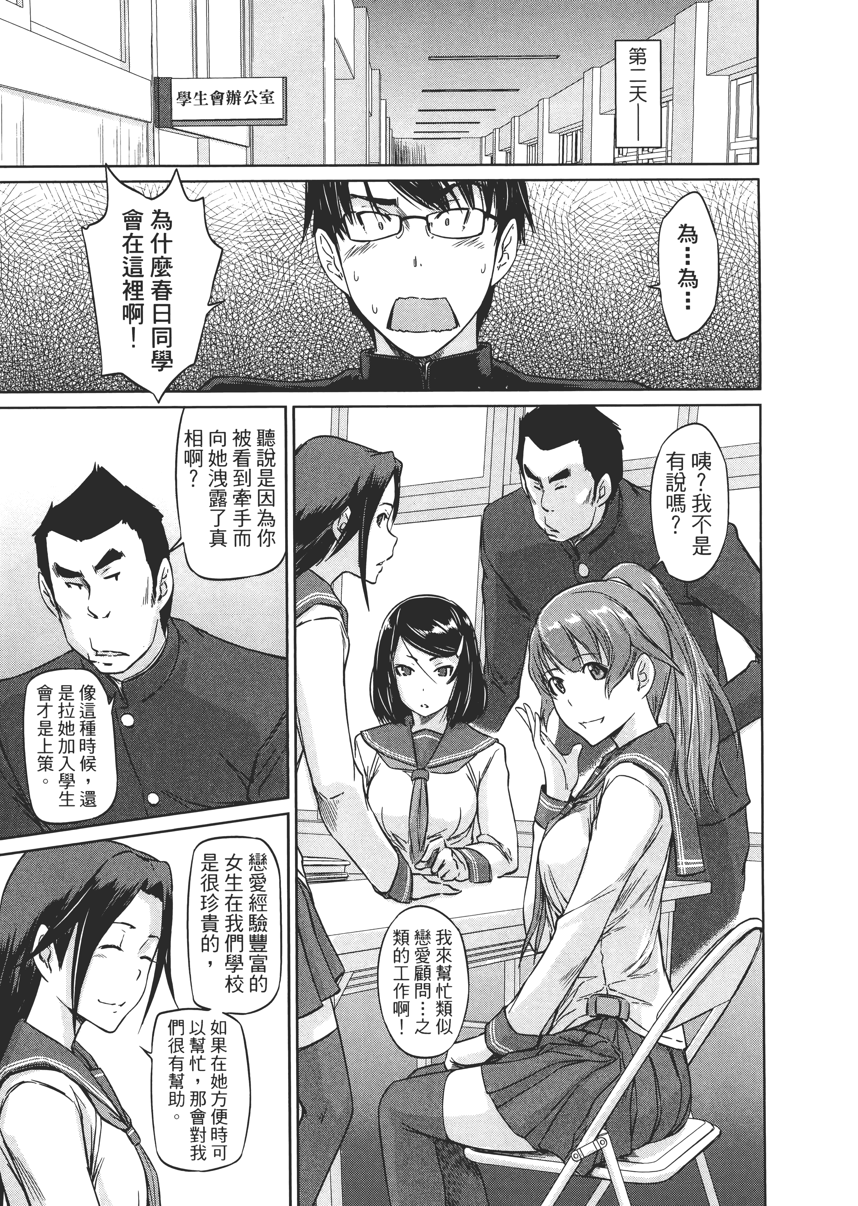 第 111 页