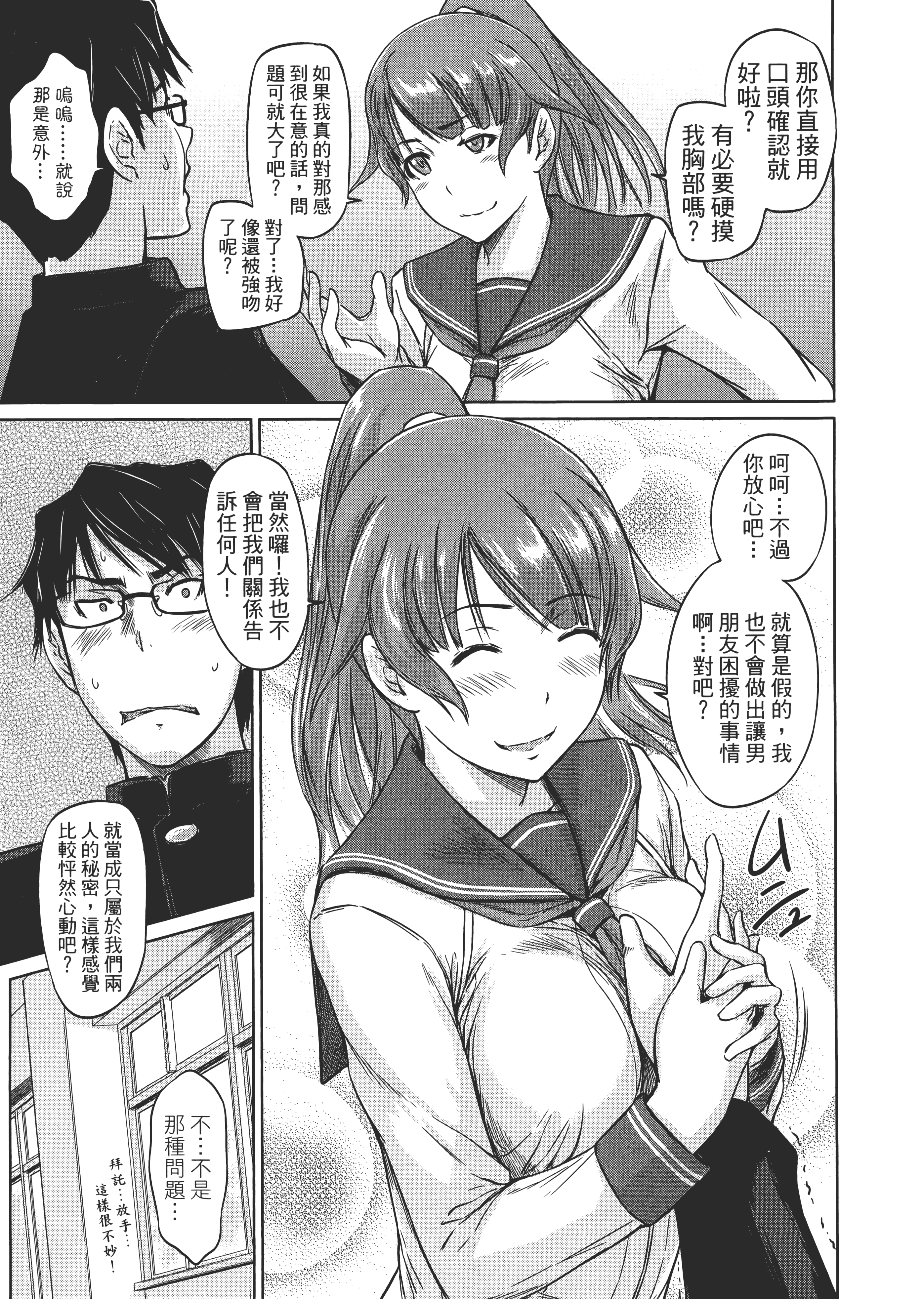 第 113 页