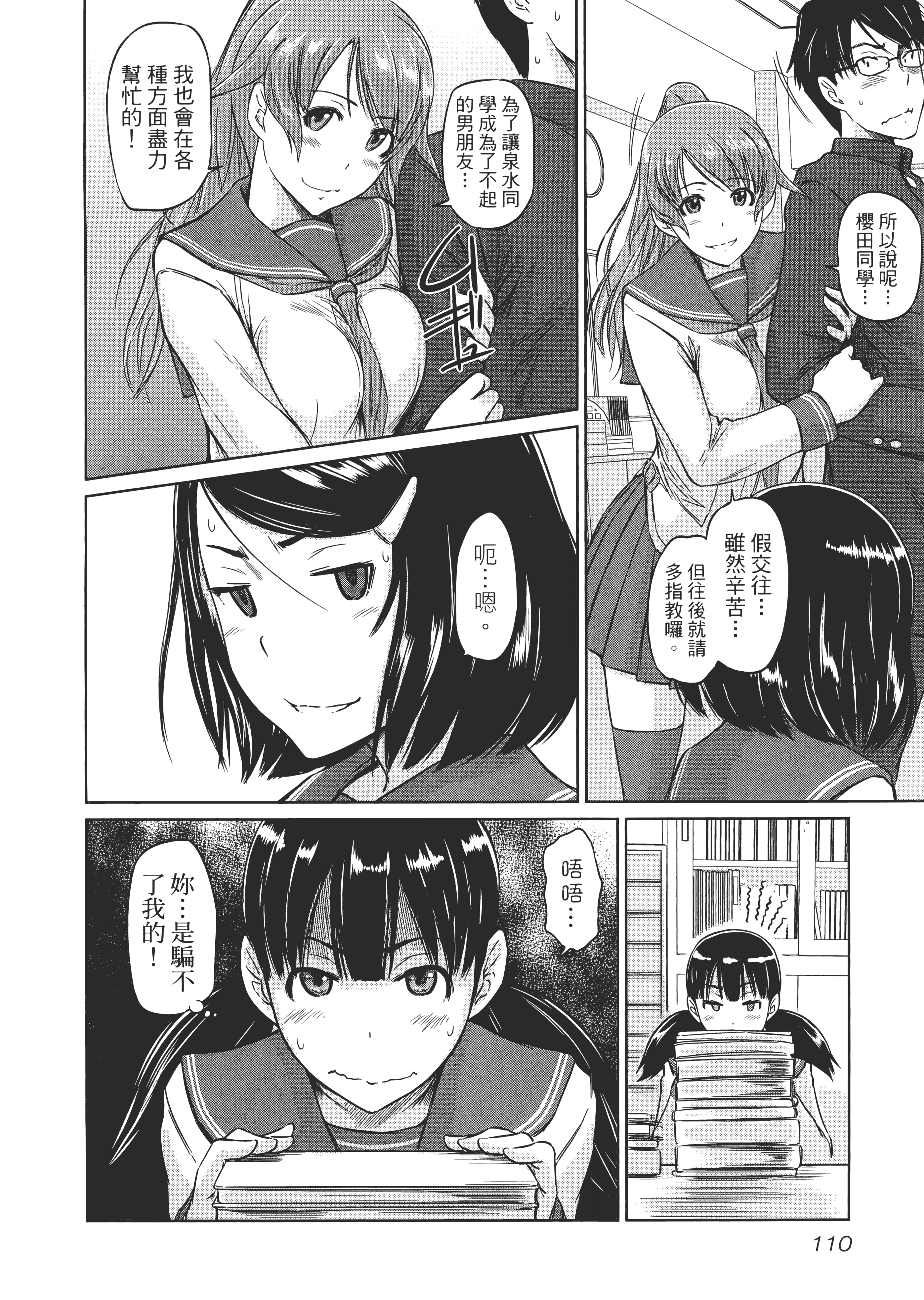 第 114 页