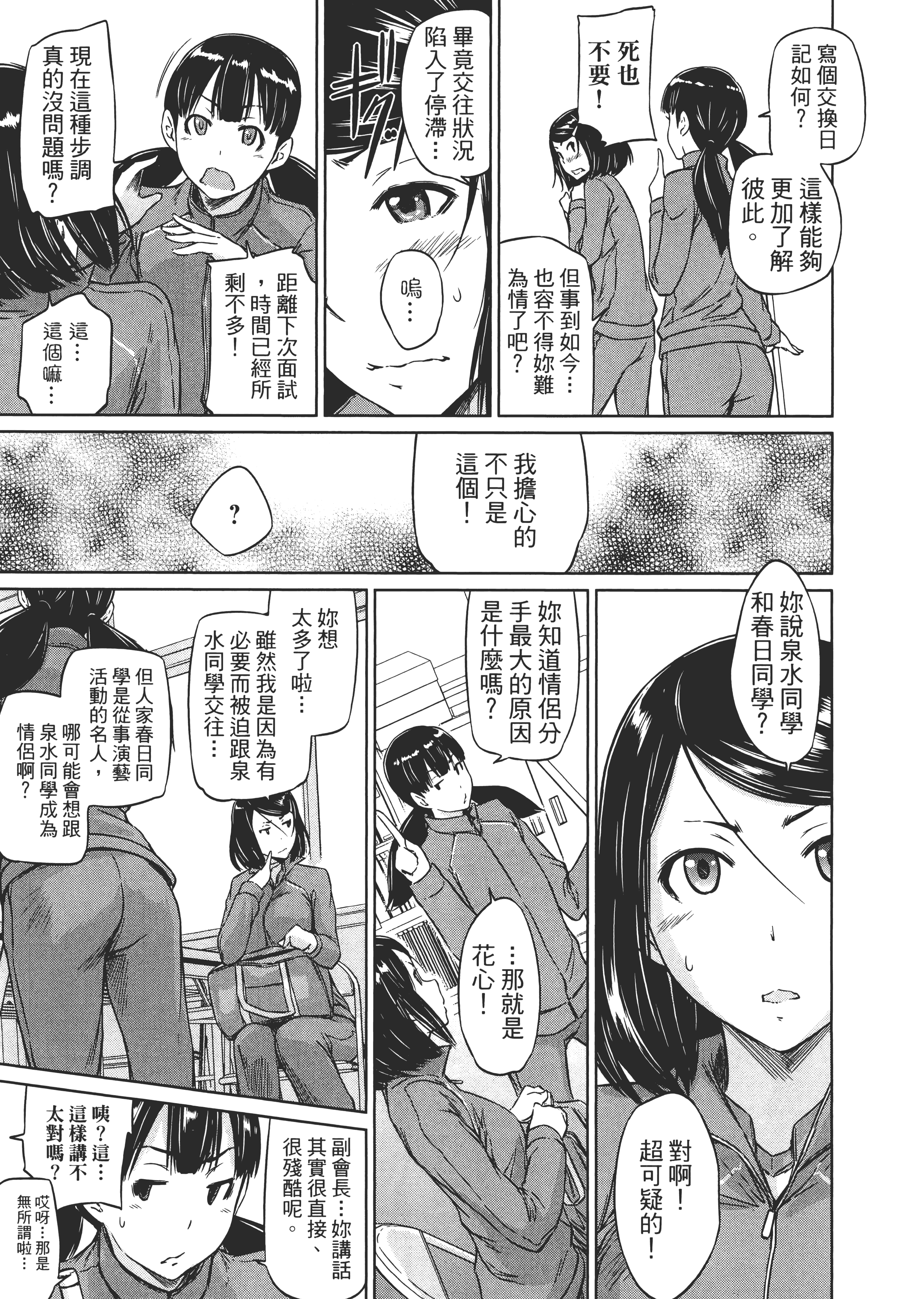 第 117 页