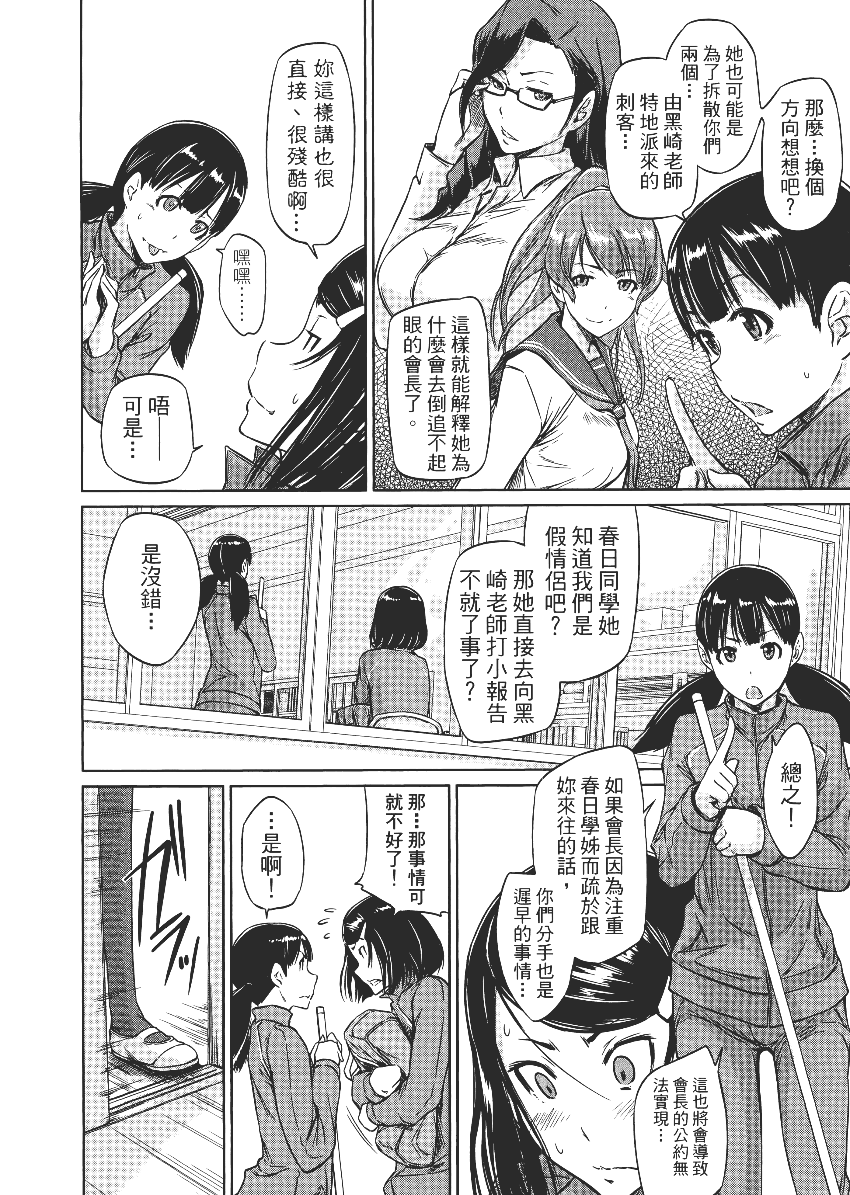 第 118 页