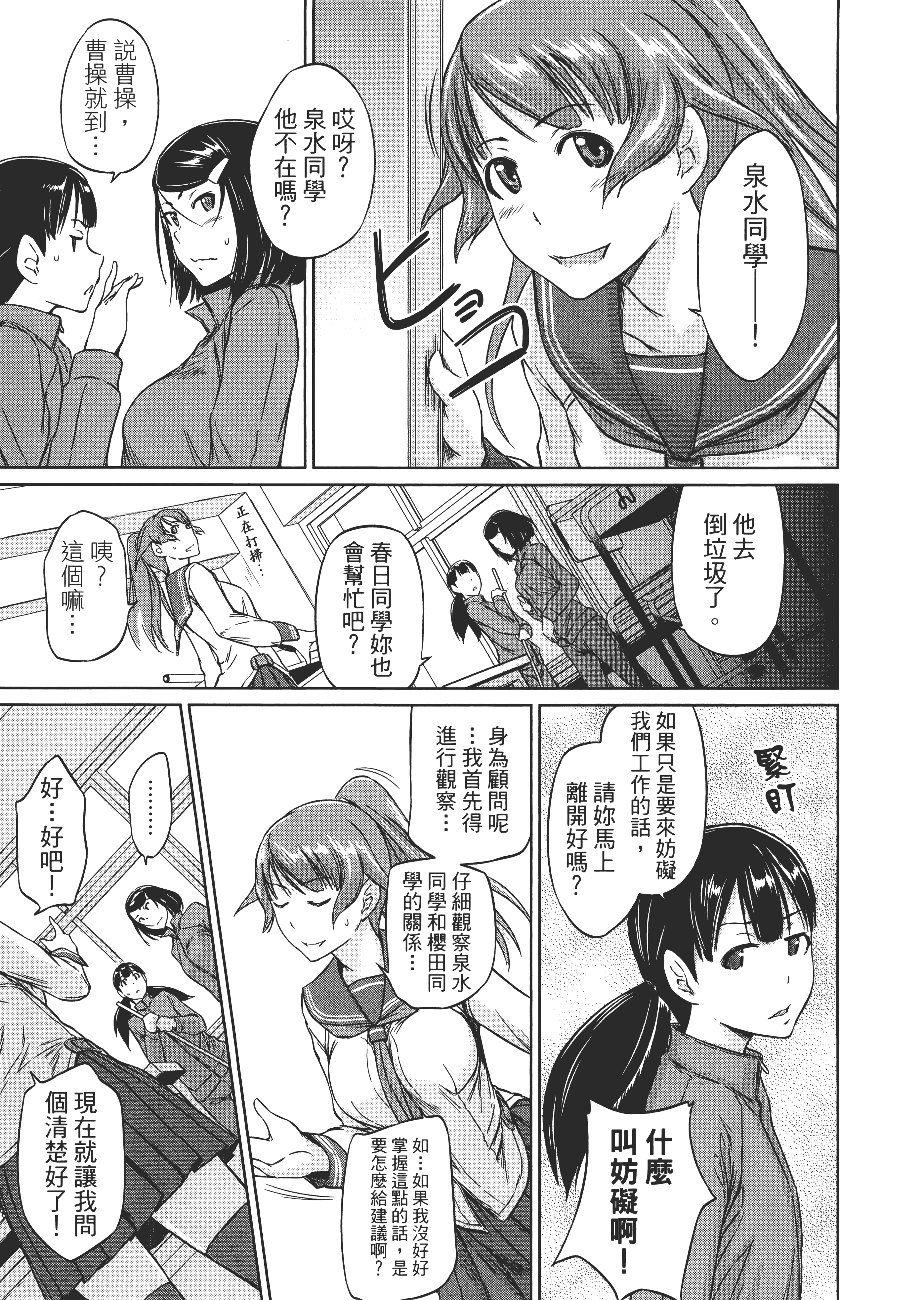 第 119 页