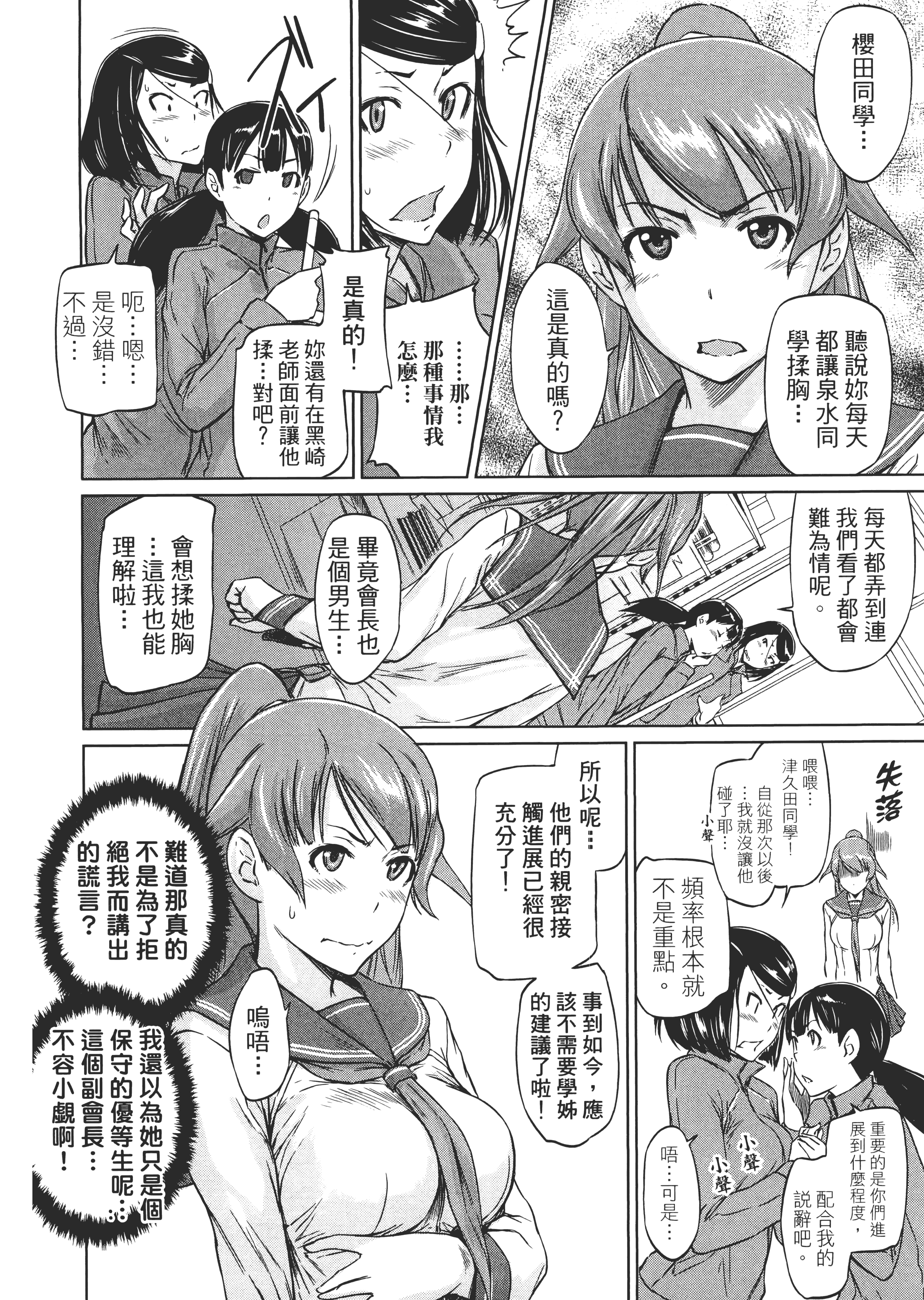 第 120 页