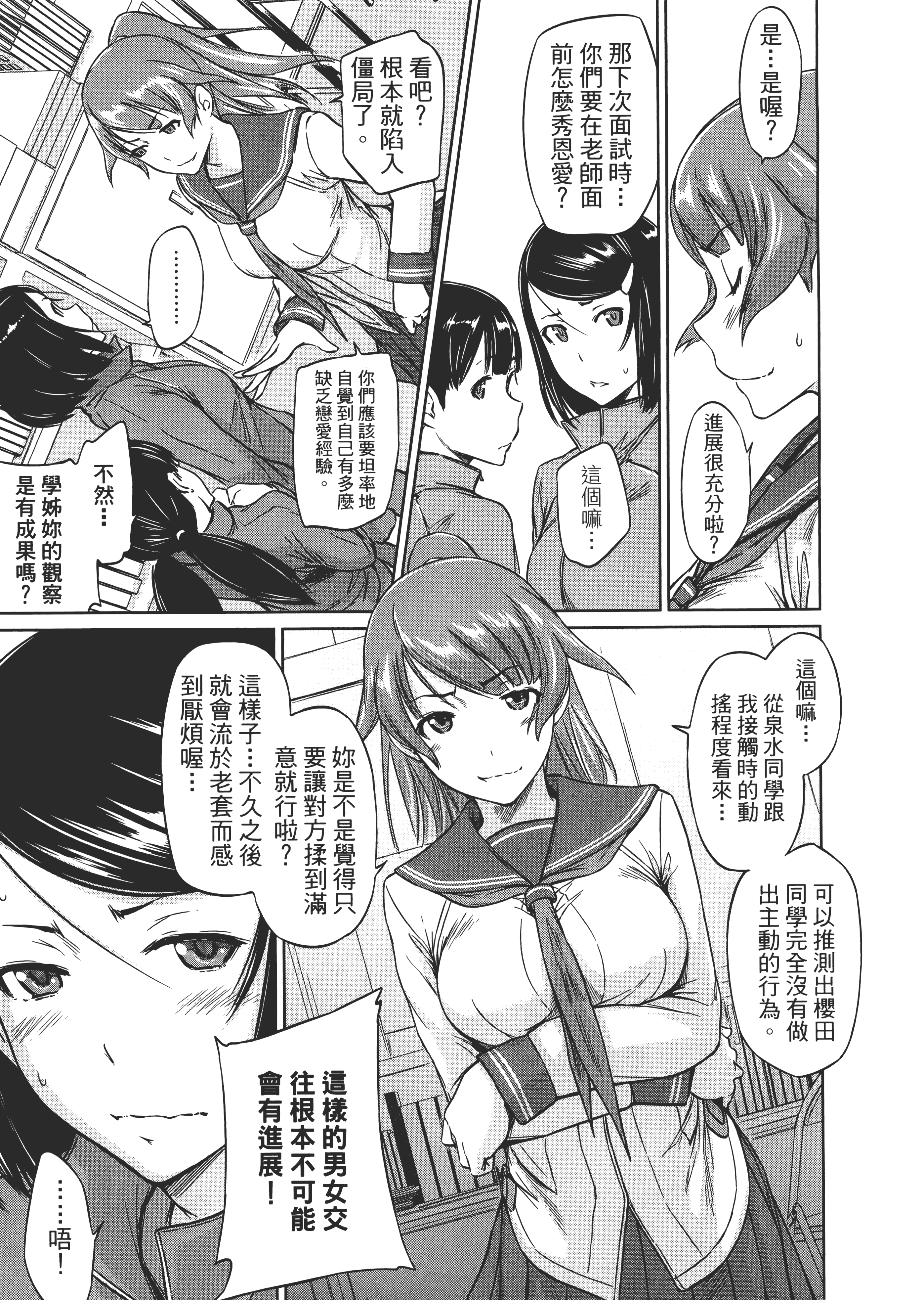 第 121 页