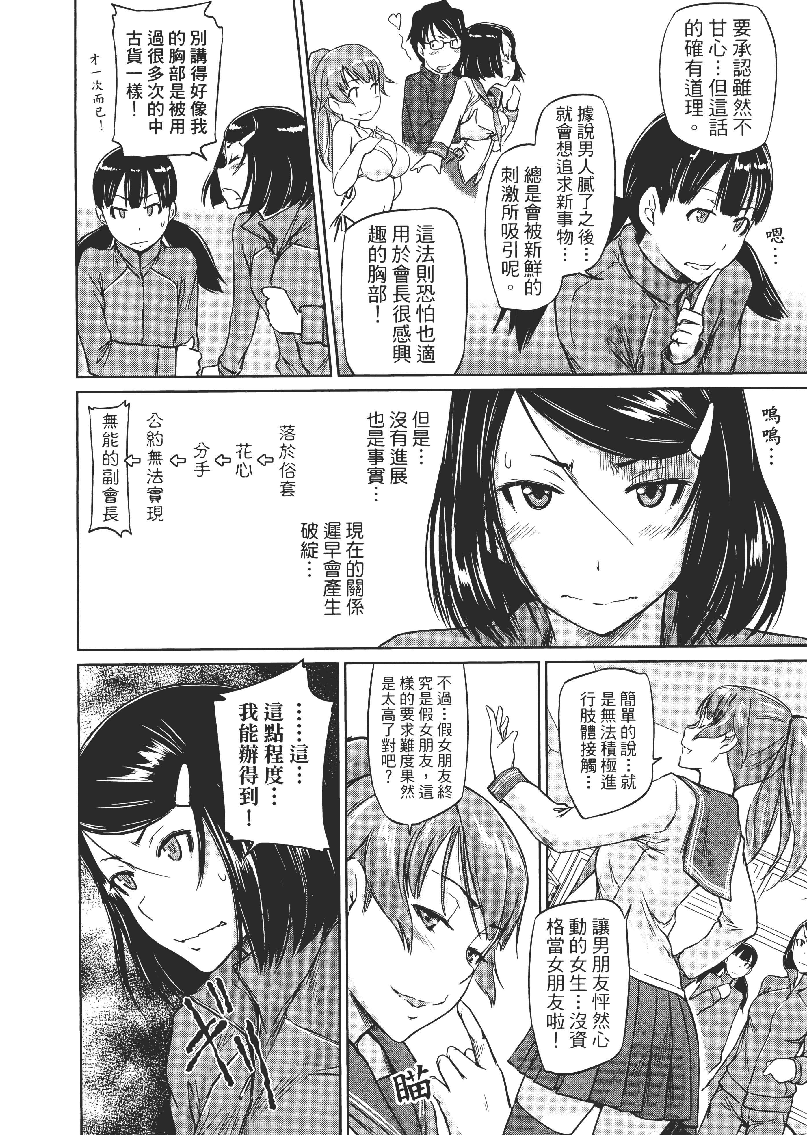 第 122 页