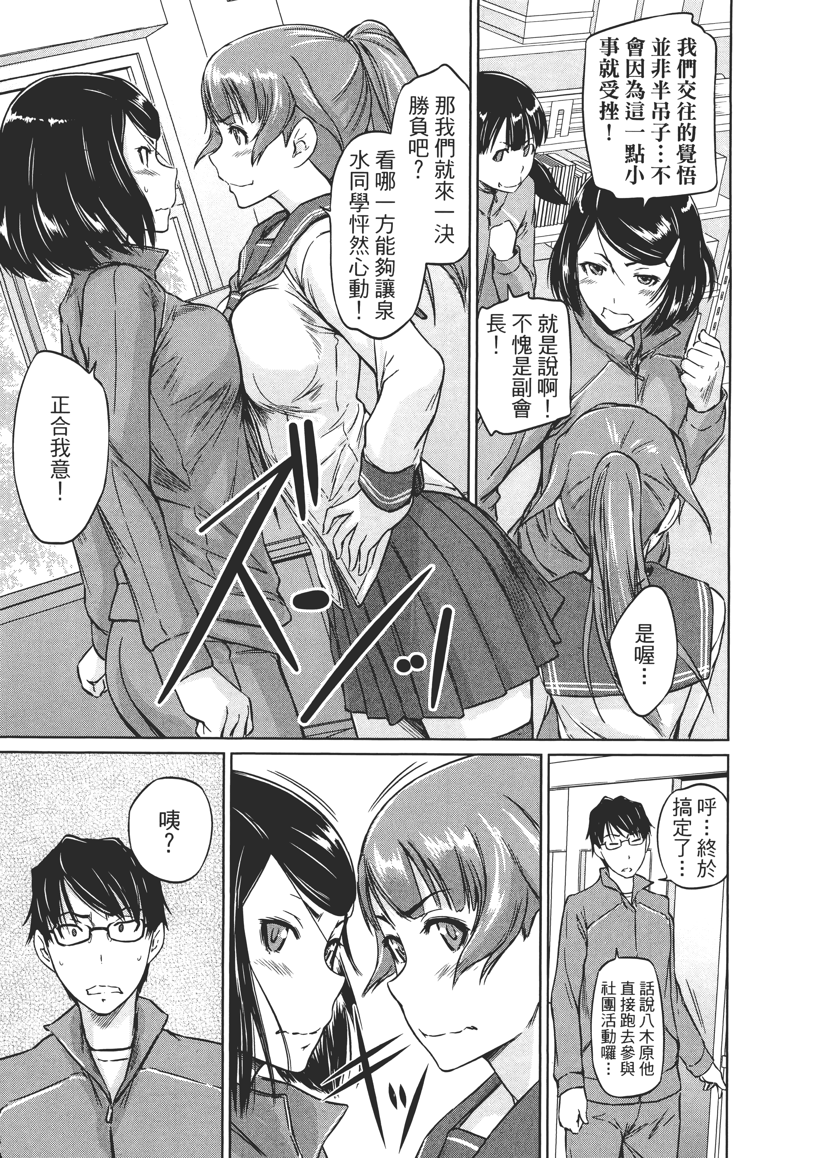 第 123 页