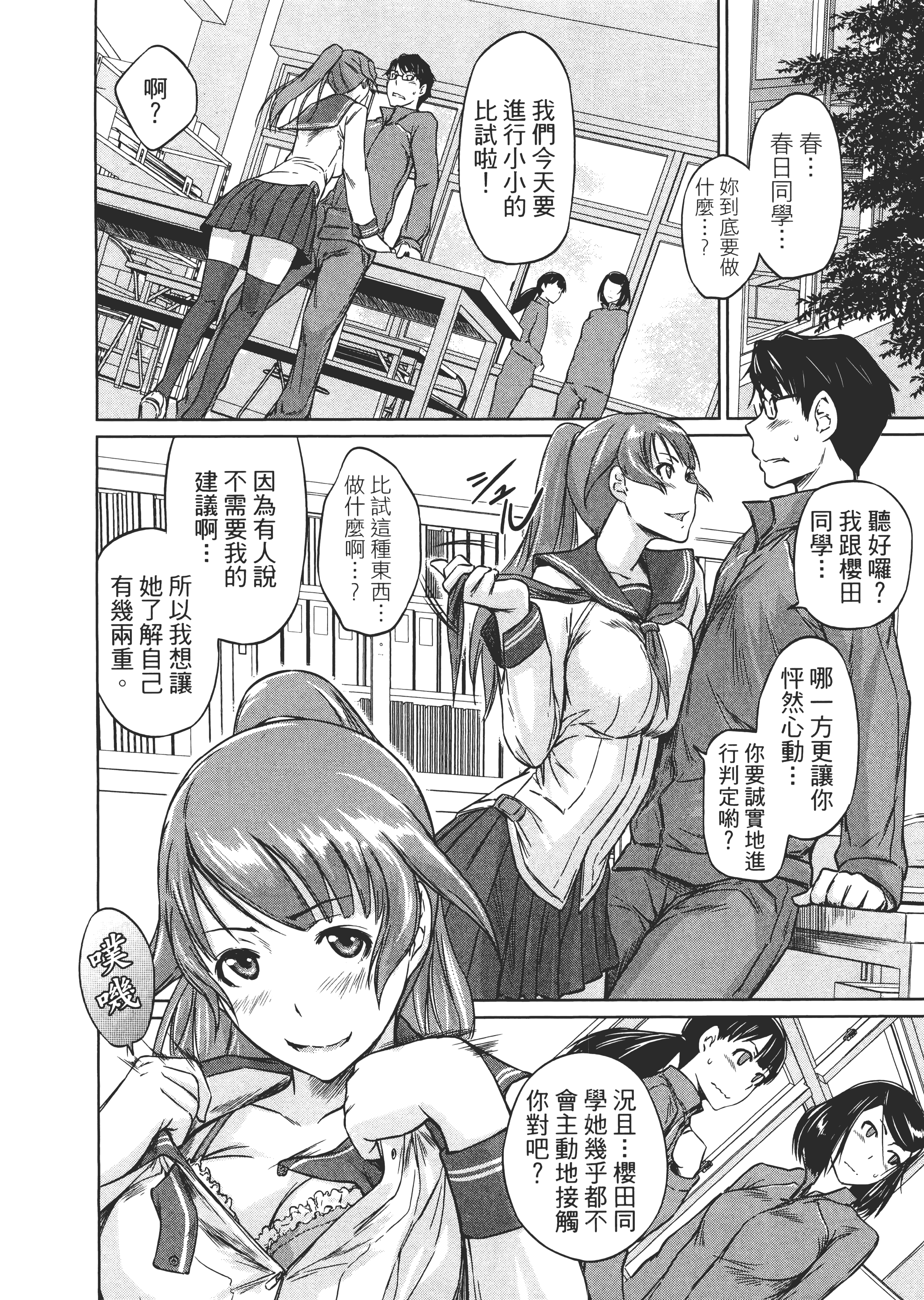 第 124 页