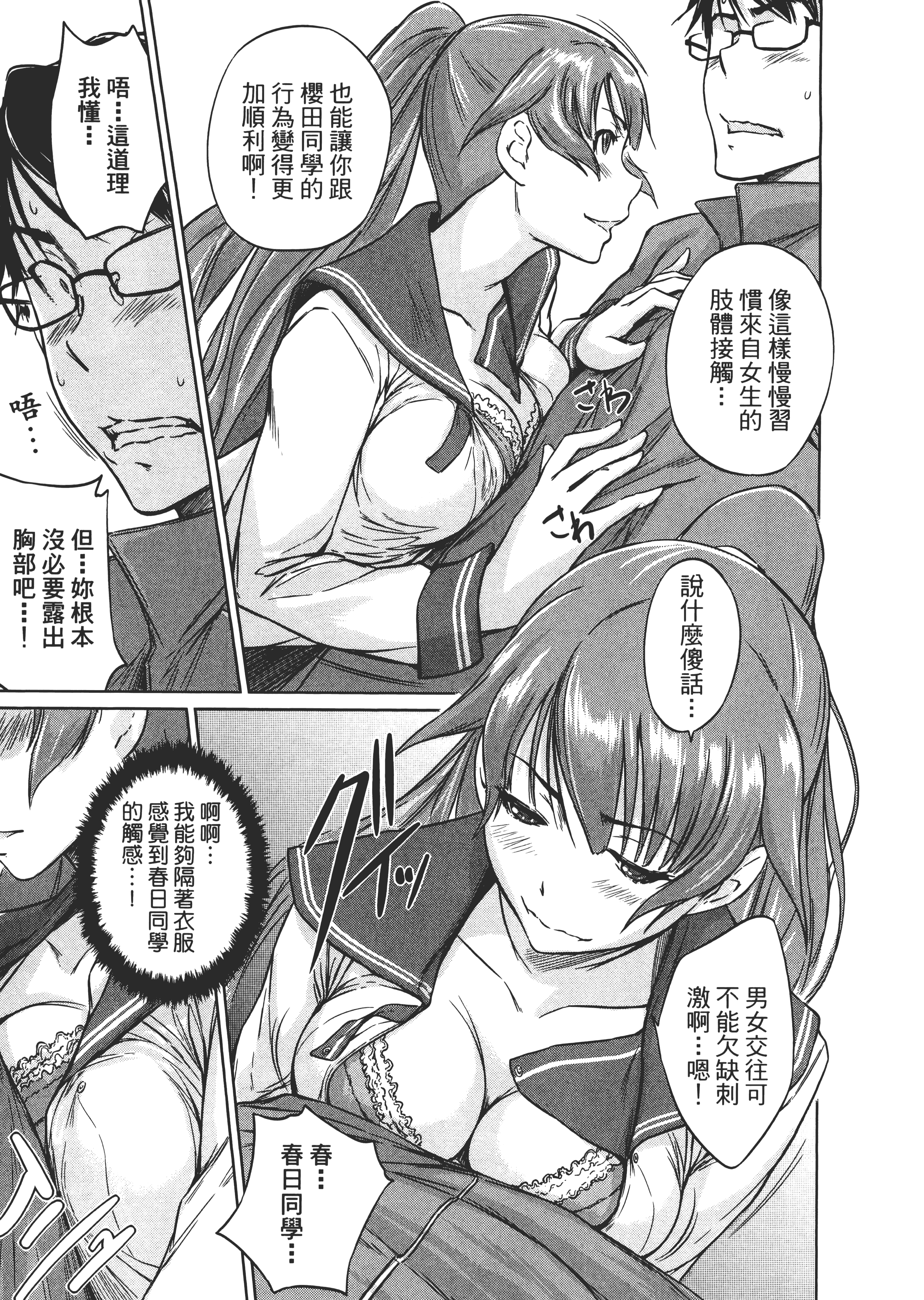 第 125 页