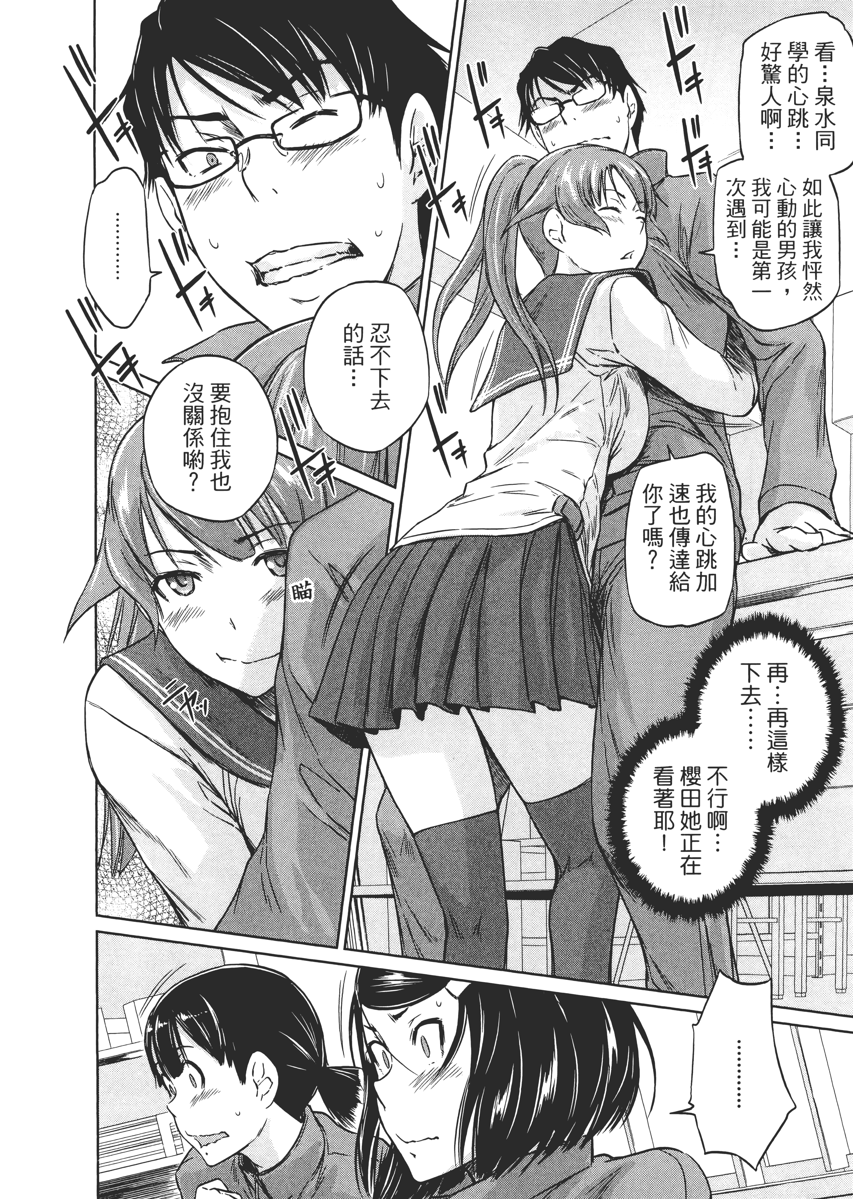 第 126 页
