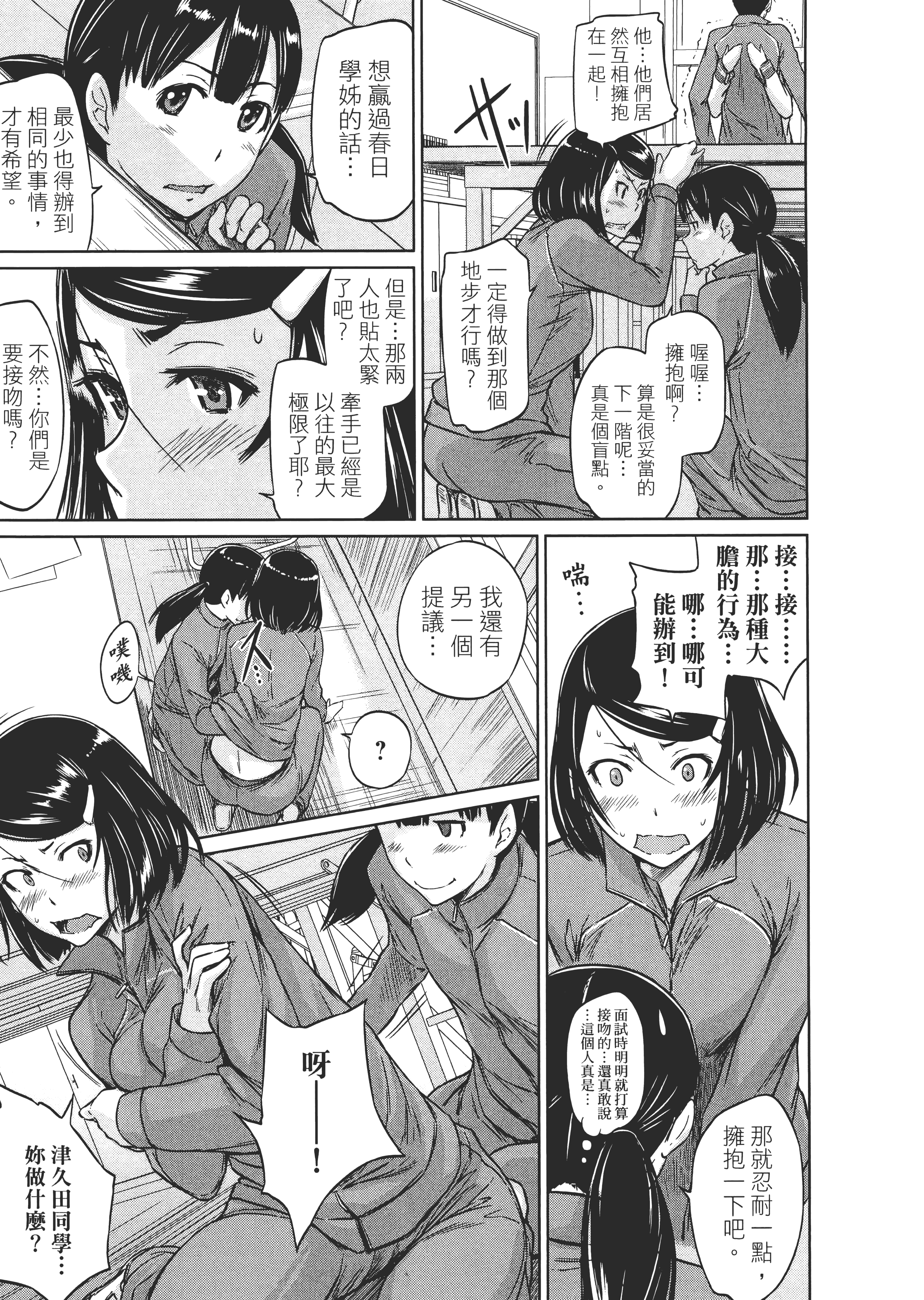 第 127 页
