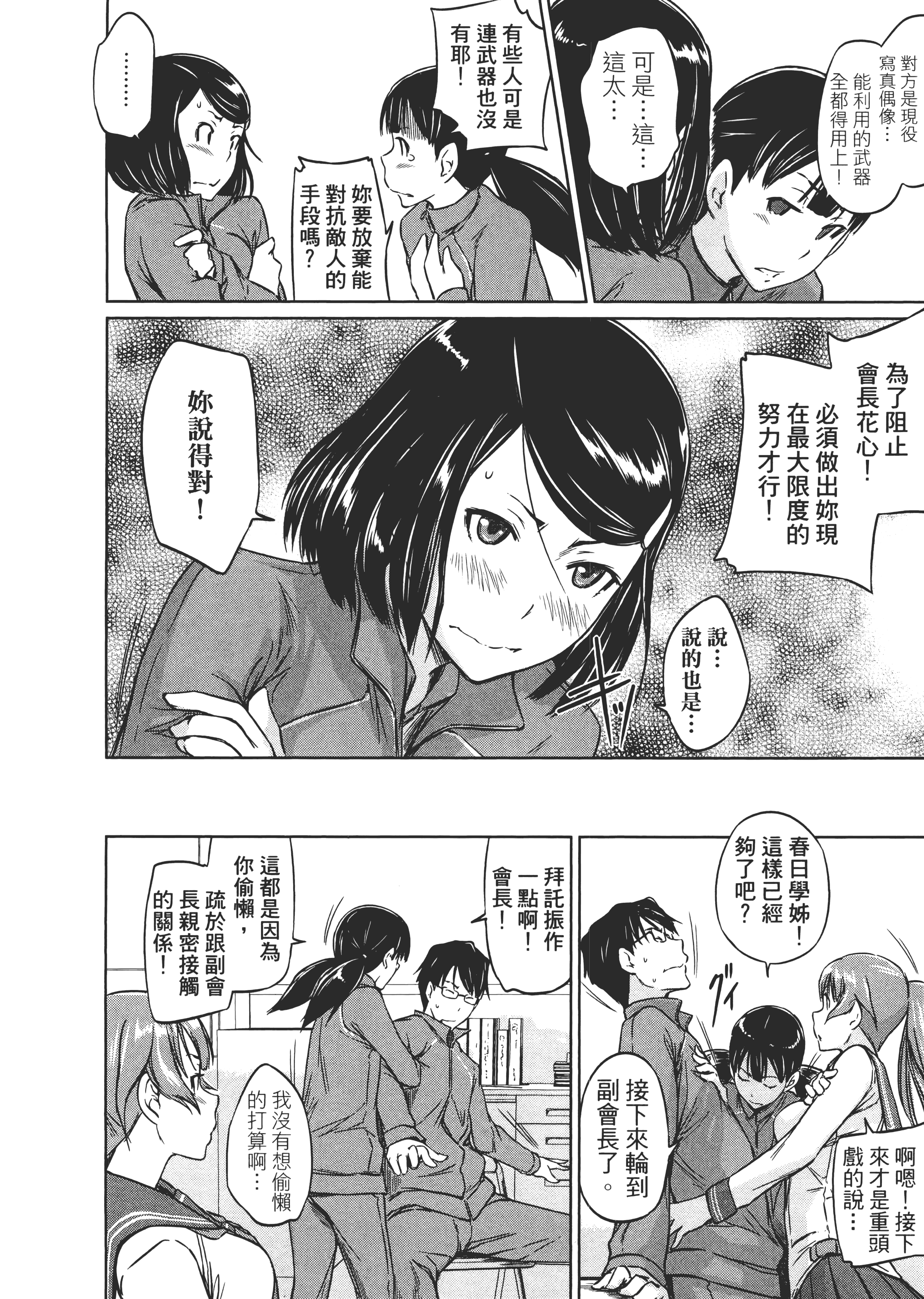 第 128 页