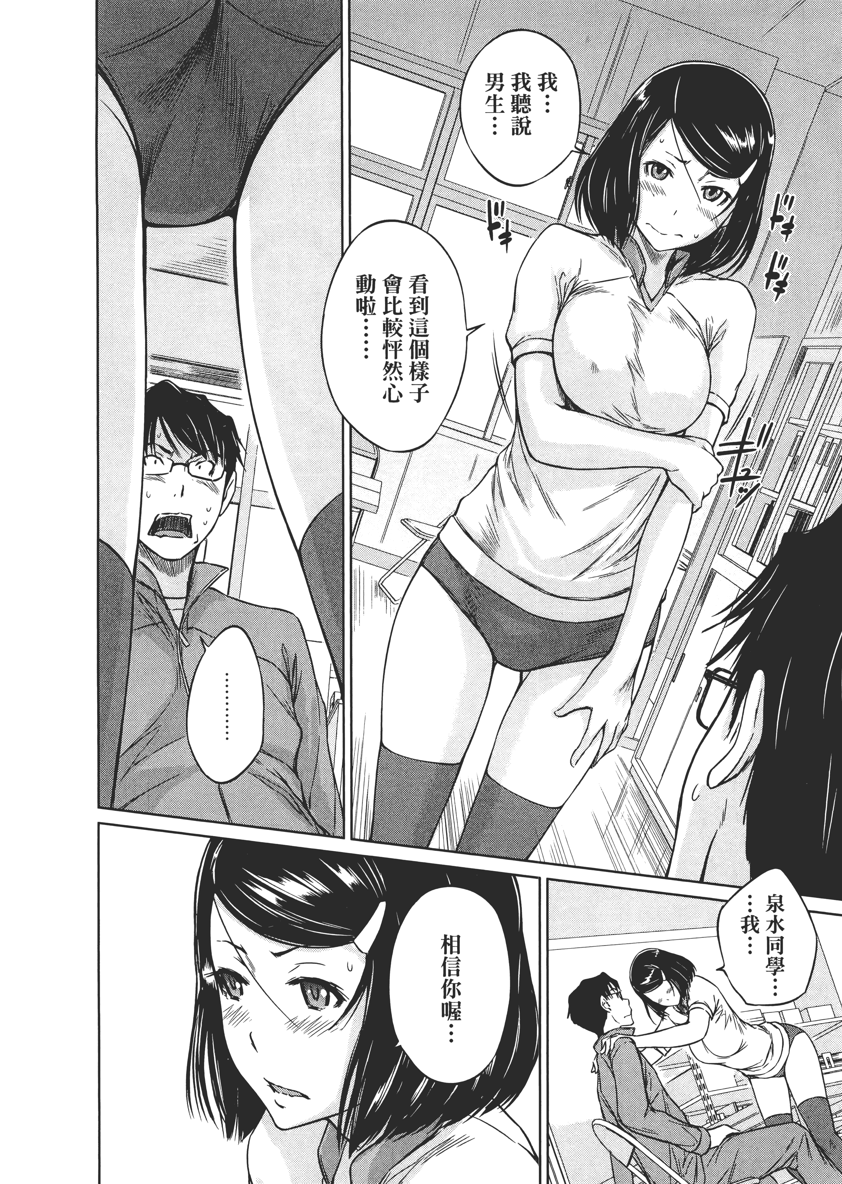 第 130 页