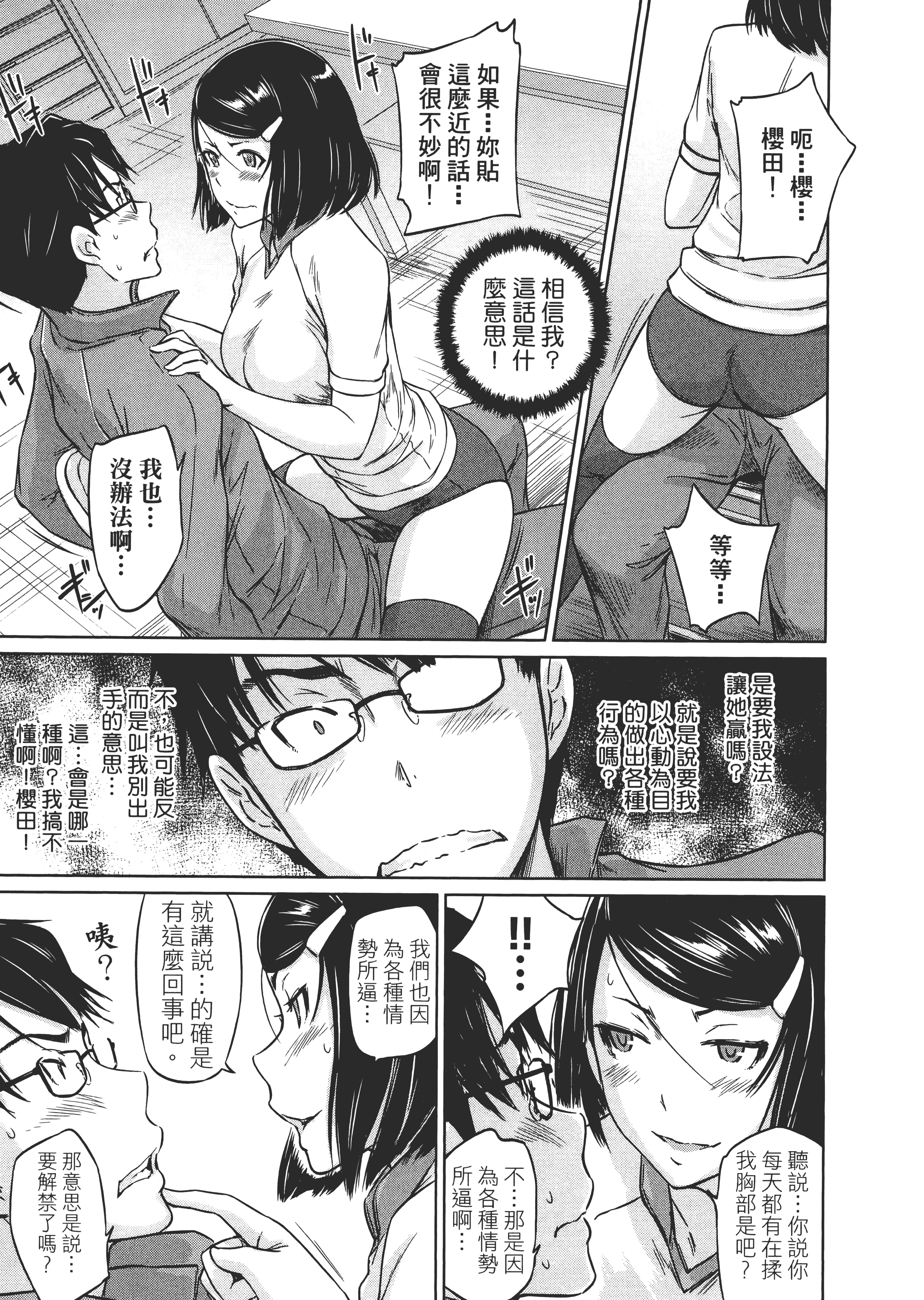 第 131 页