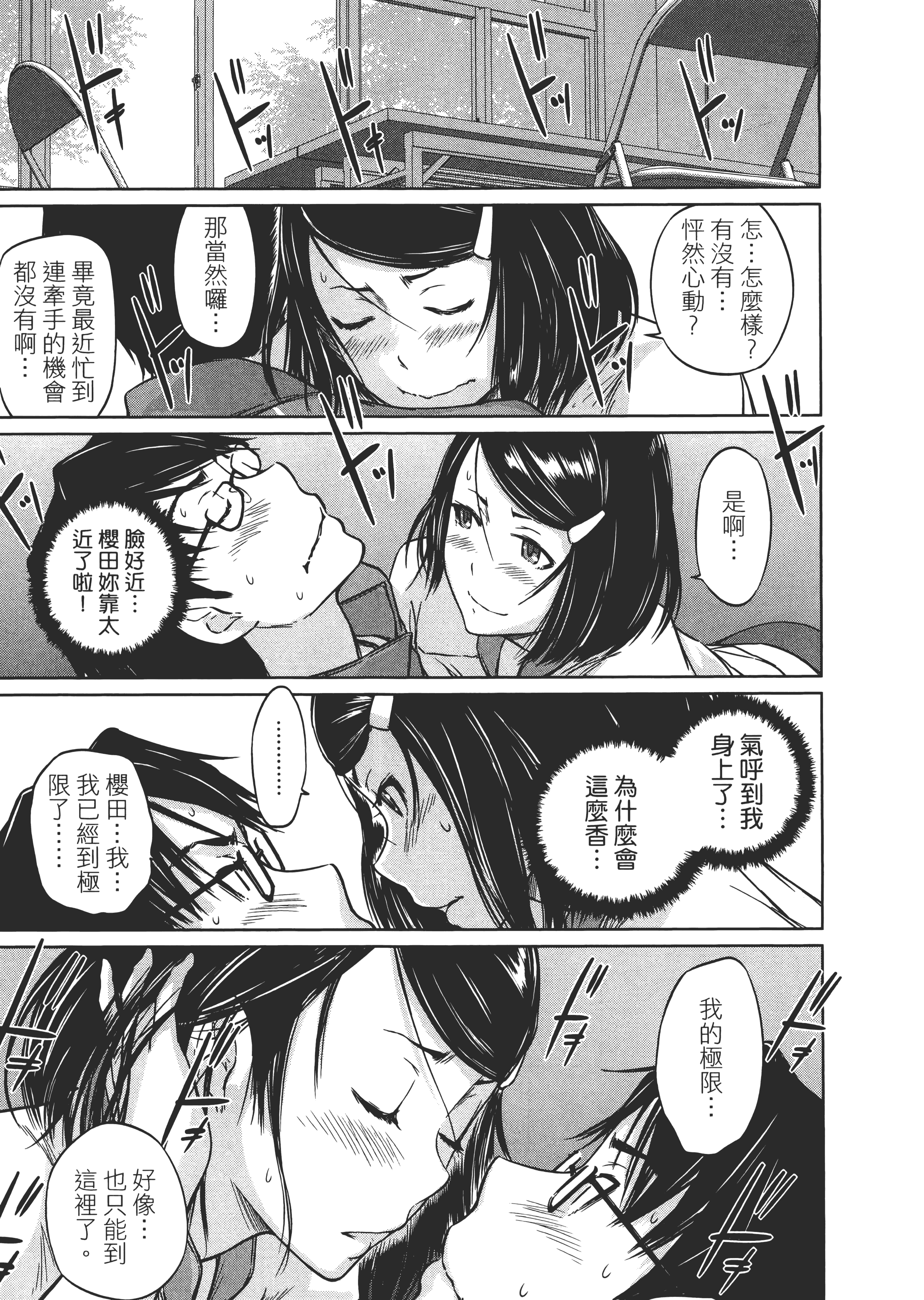 第 133 页