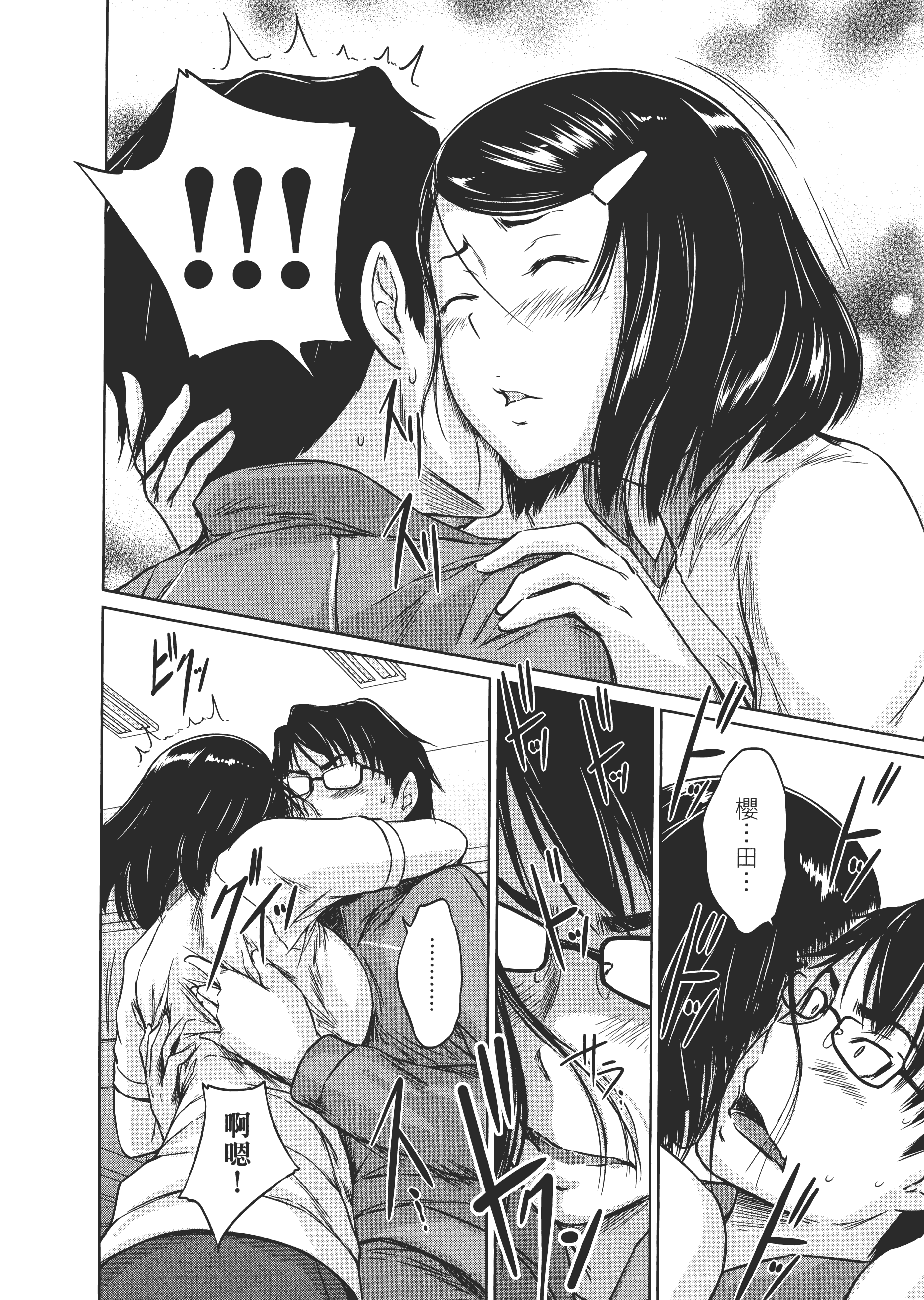 第 134 页