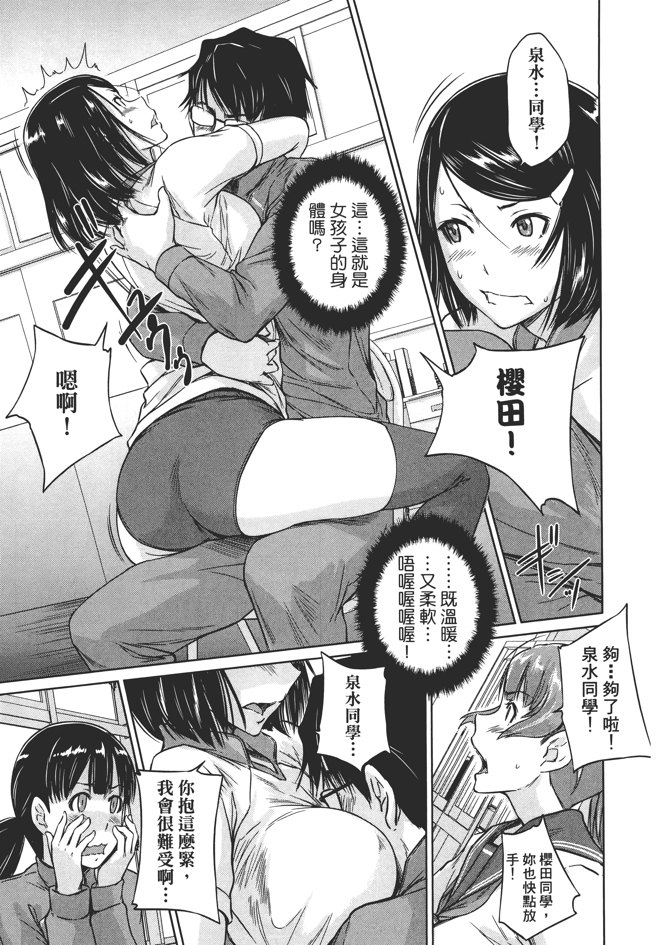 第 135 页