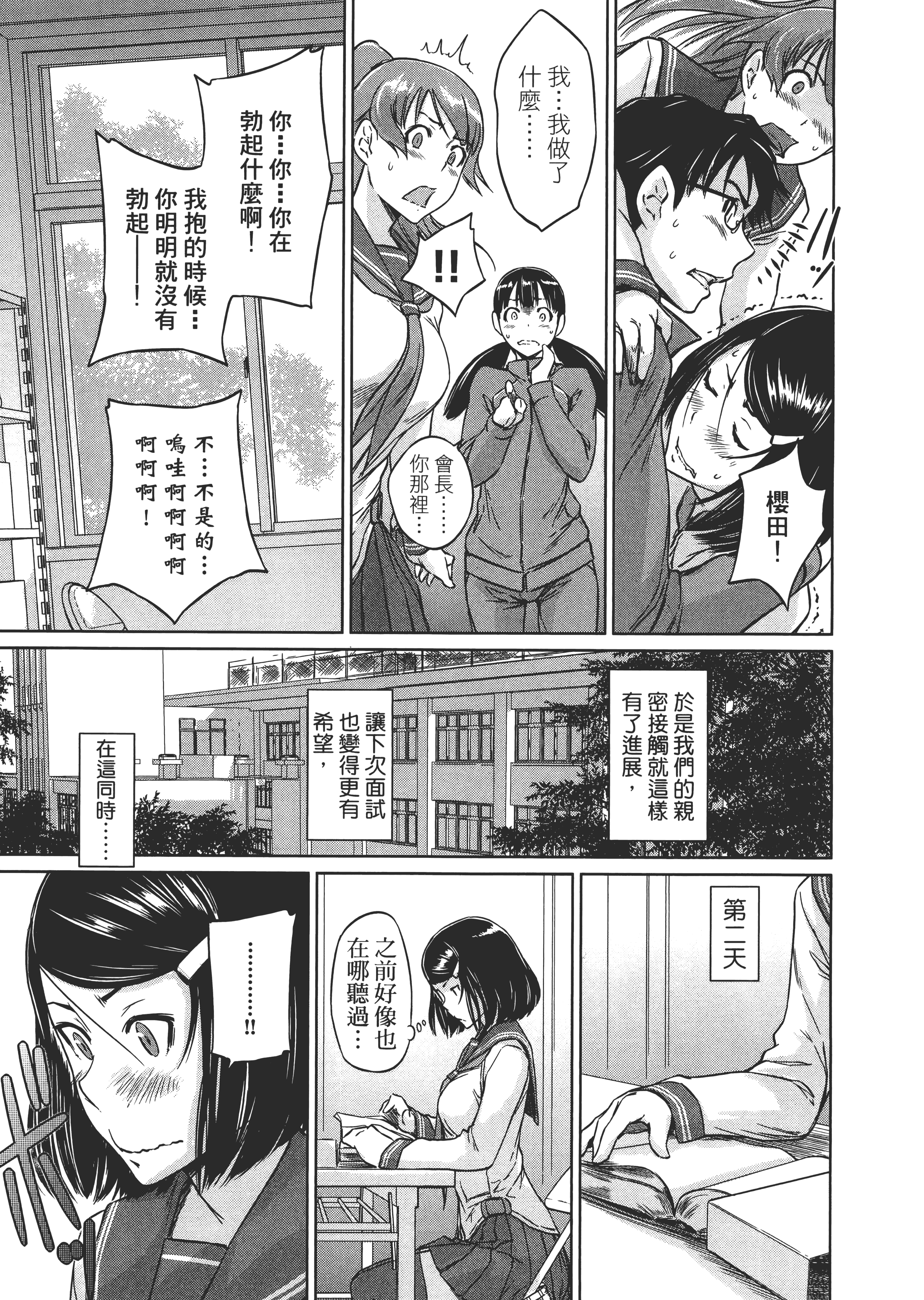 第 137 页