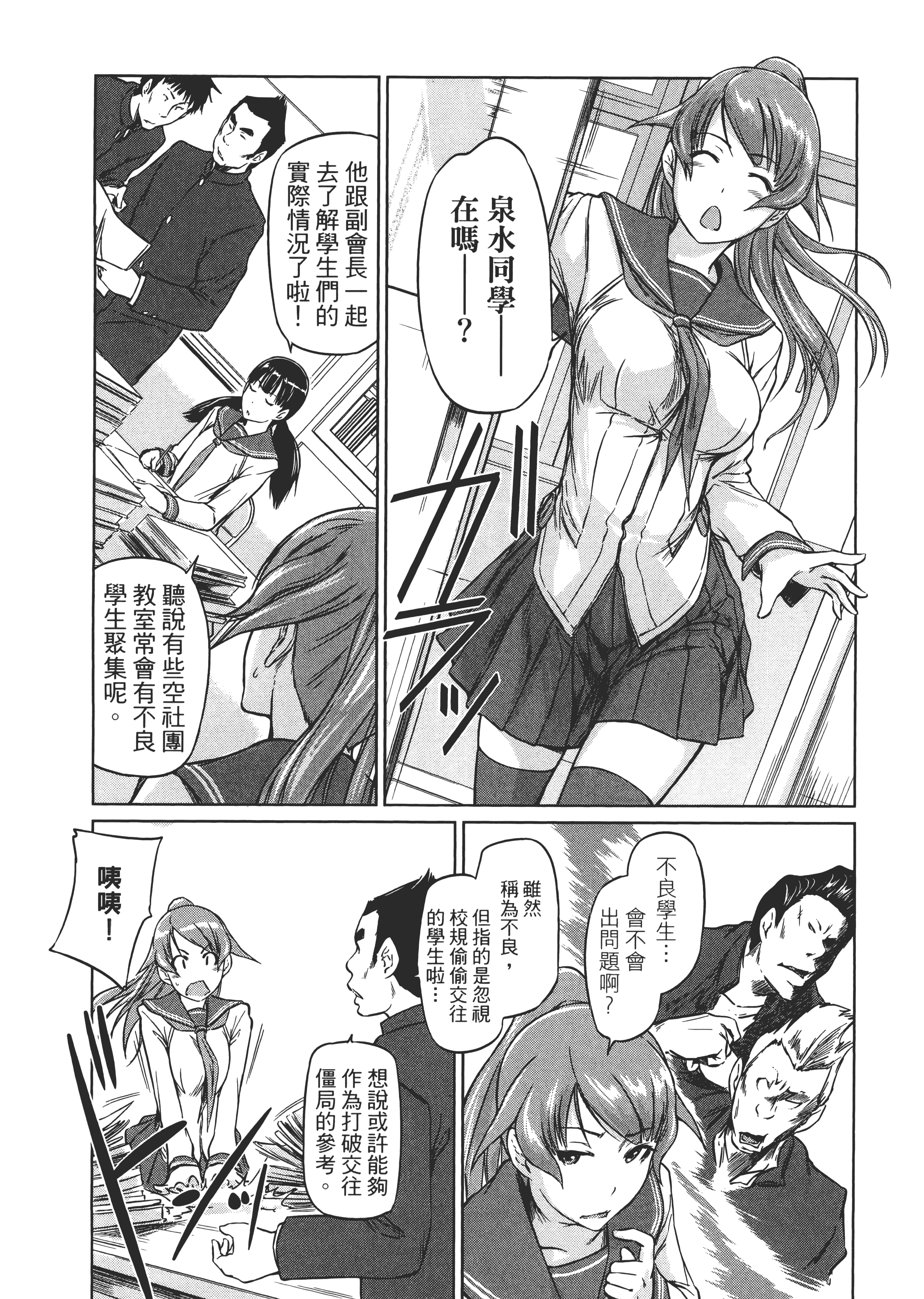 第 140 页