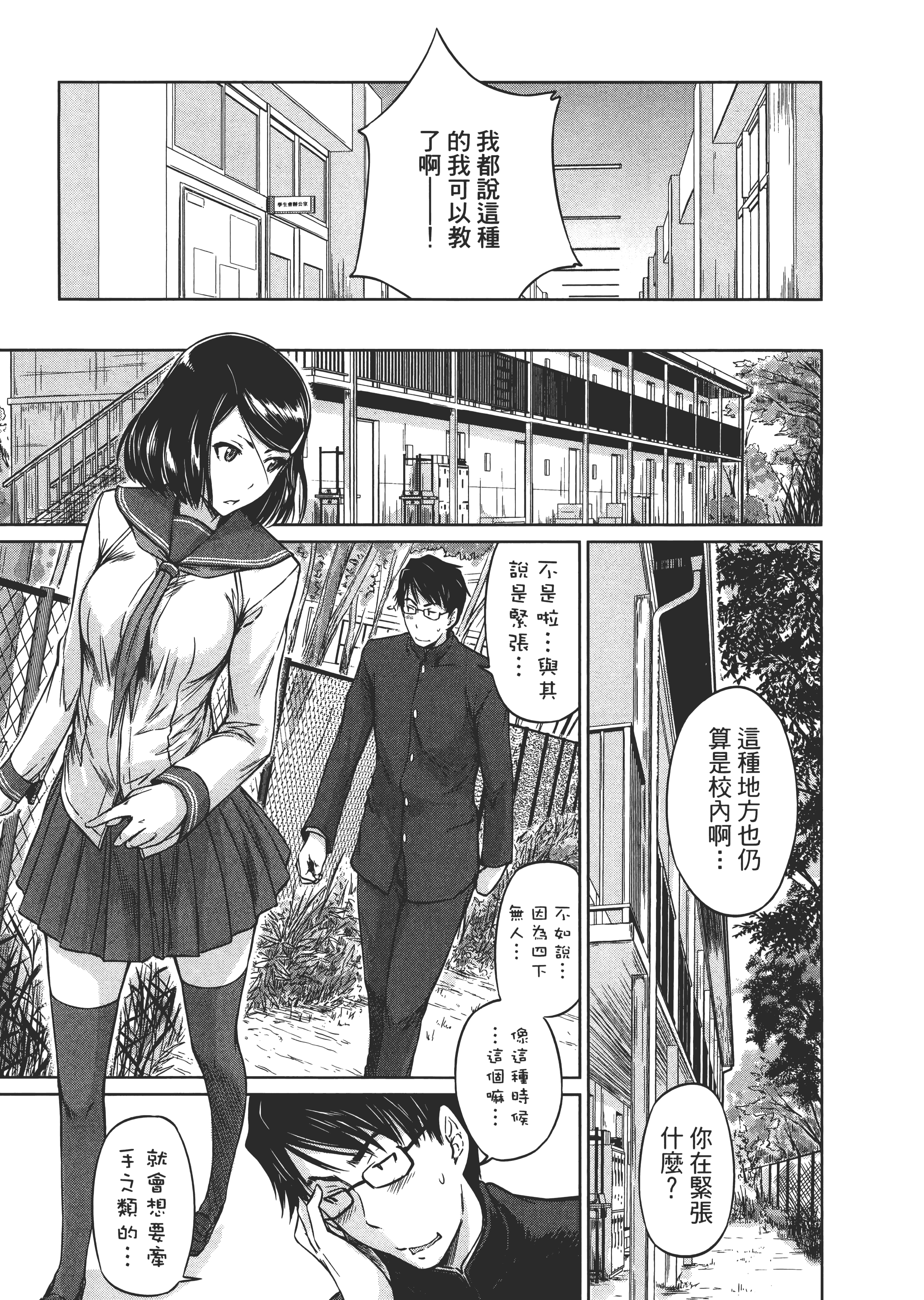 第 141 页
