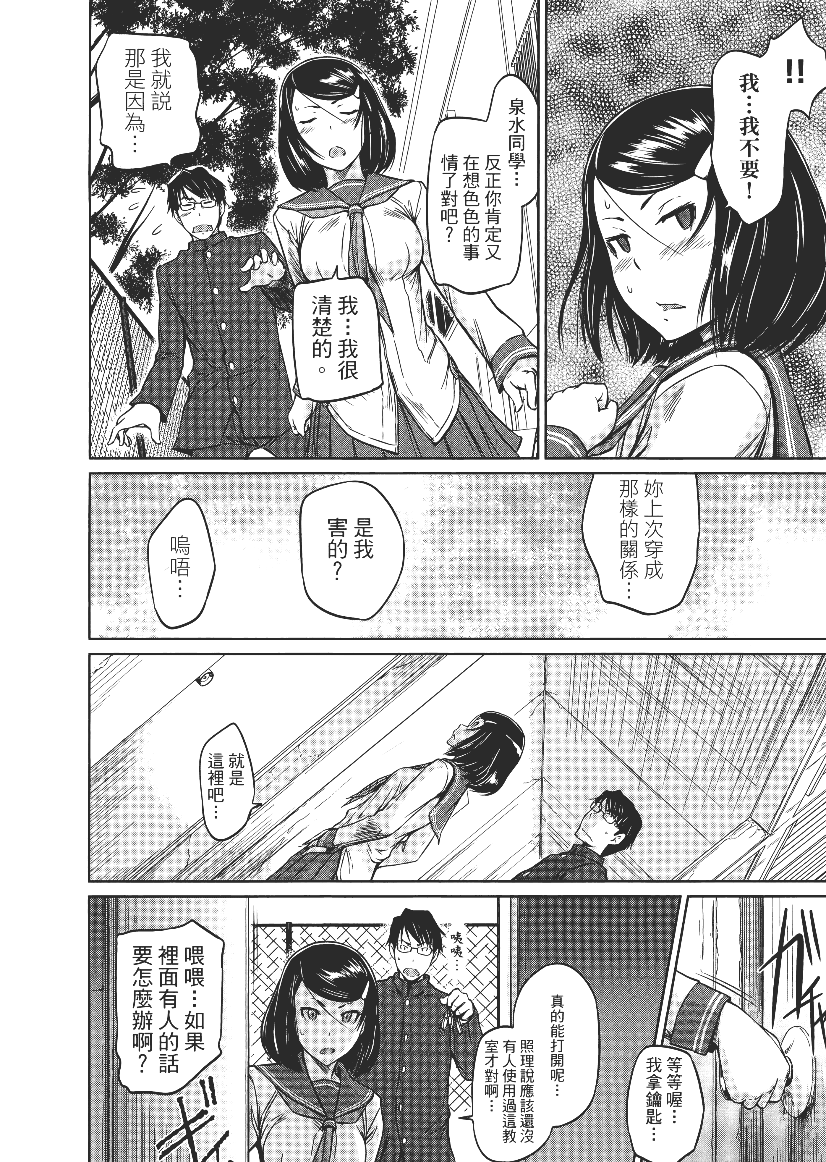 第 142 页