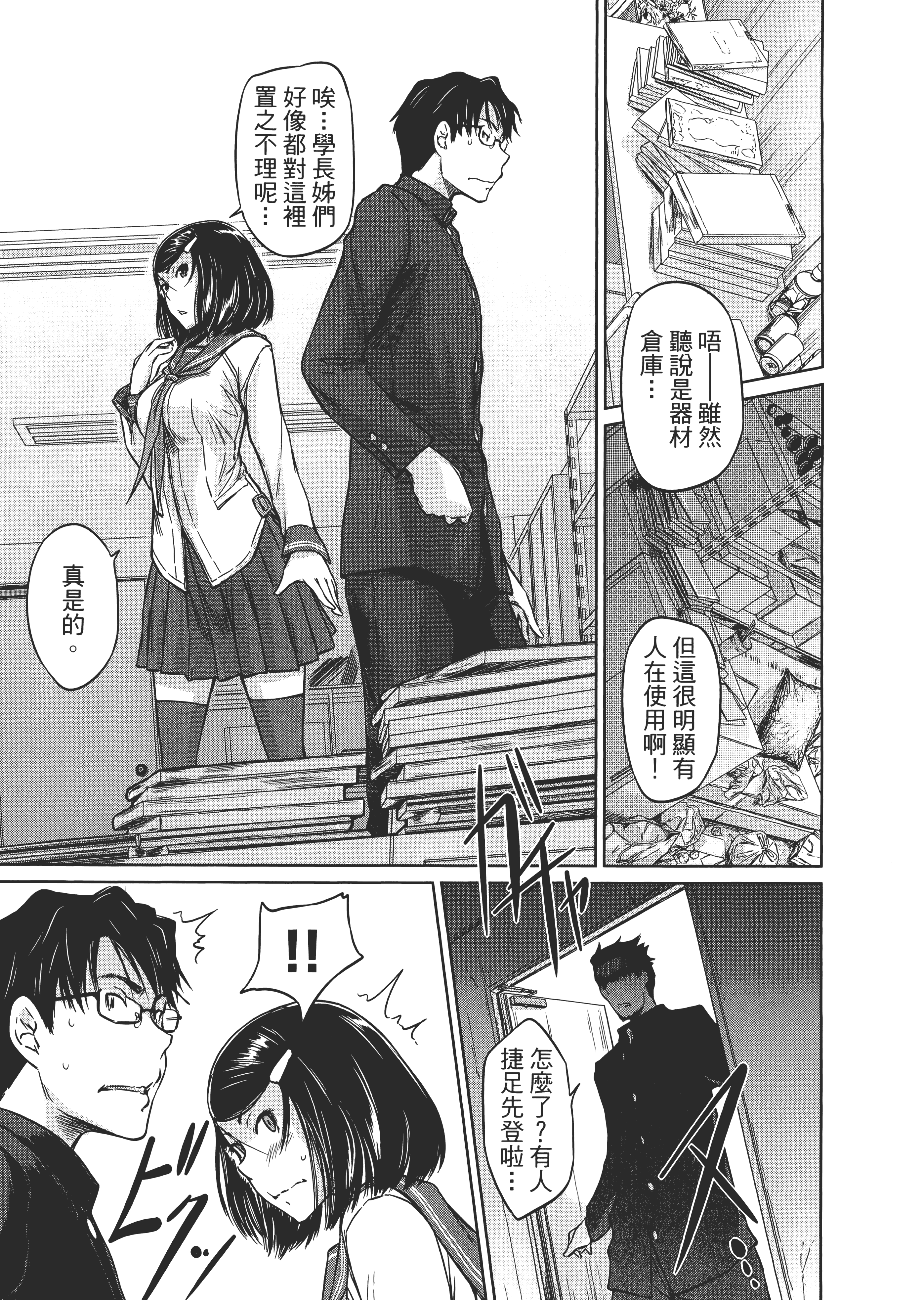 第 143 页