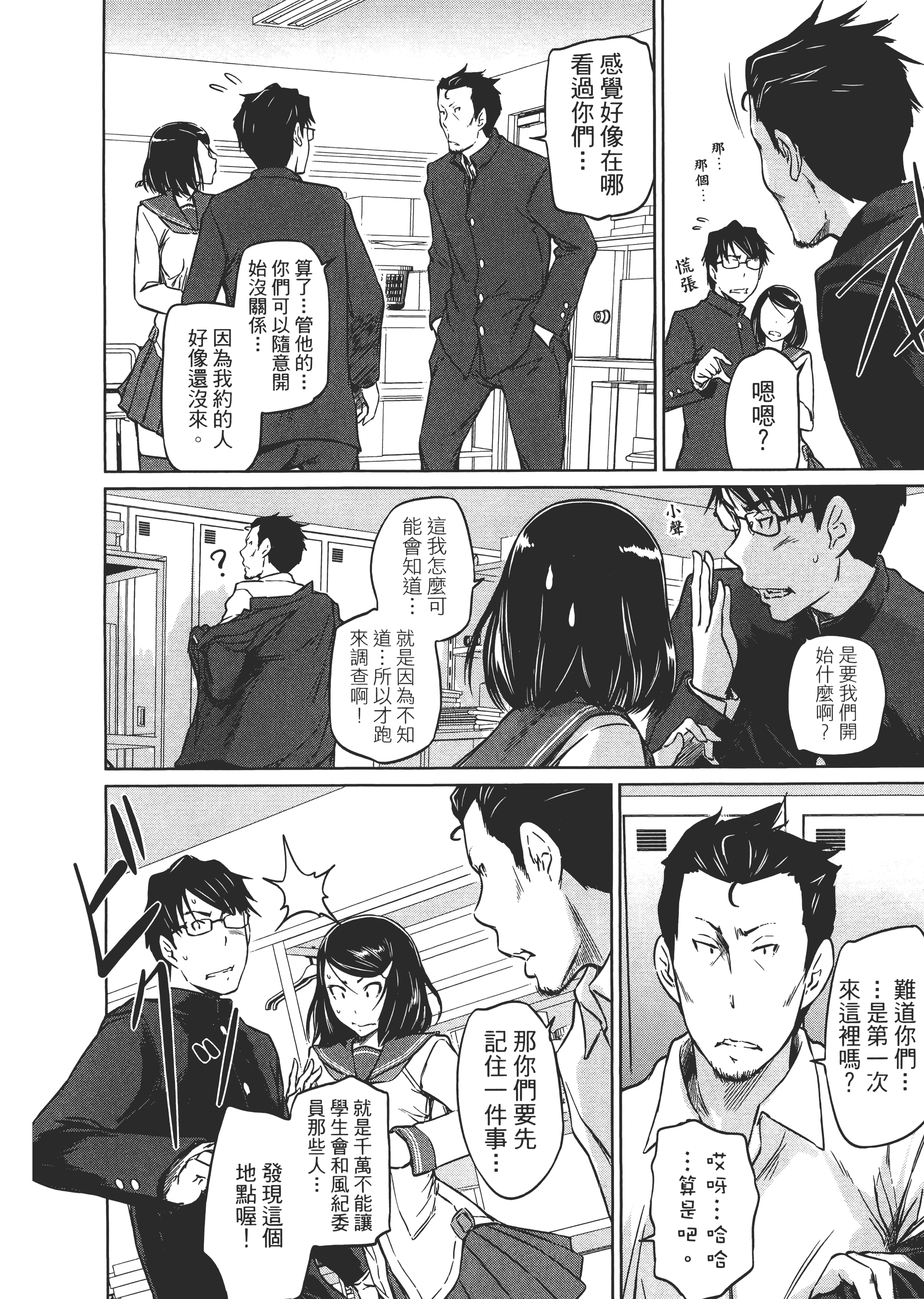 第 144 页