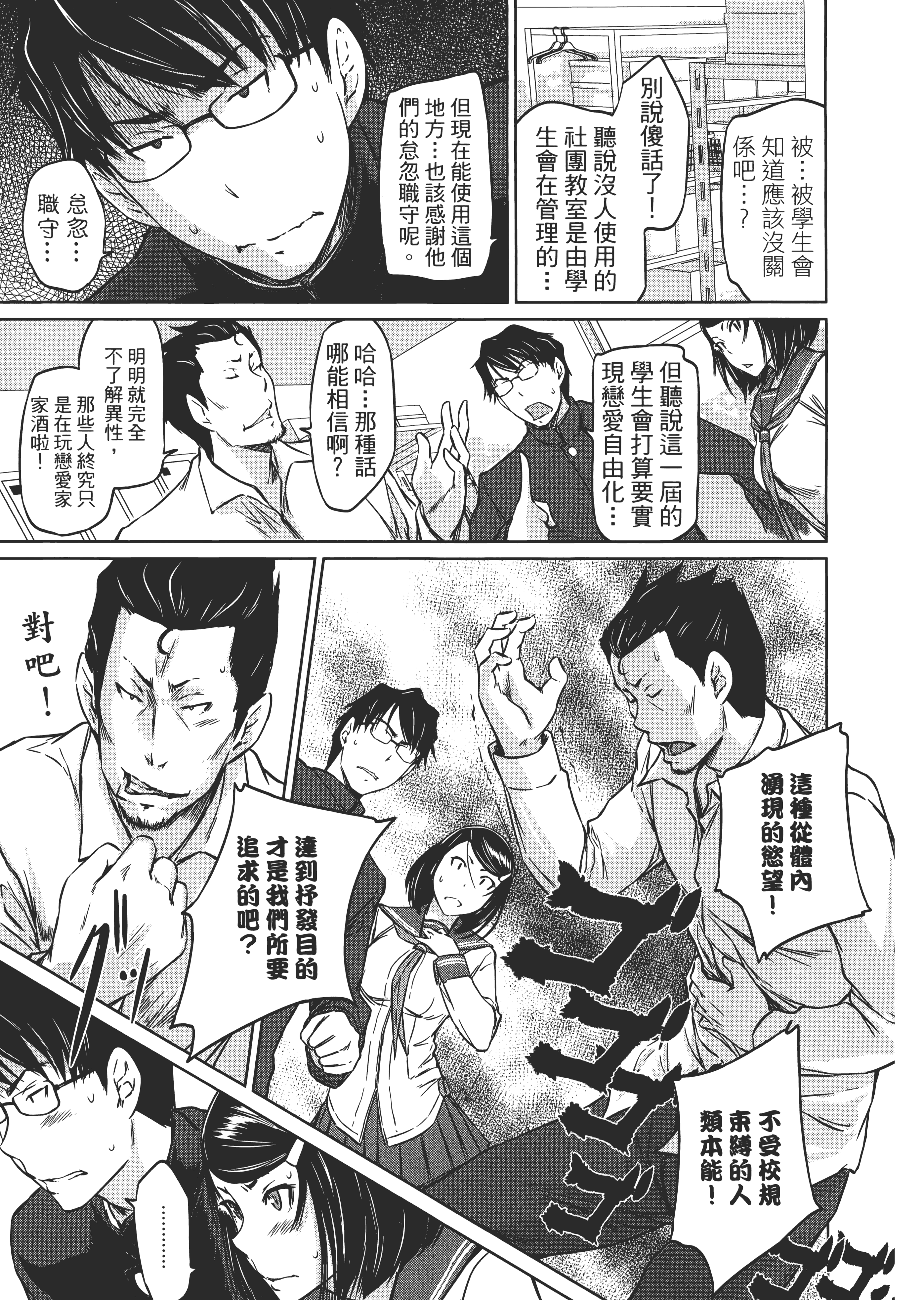 第 145 页