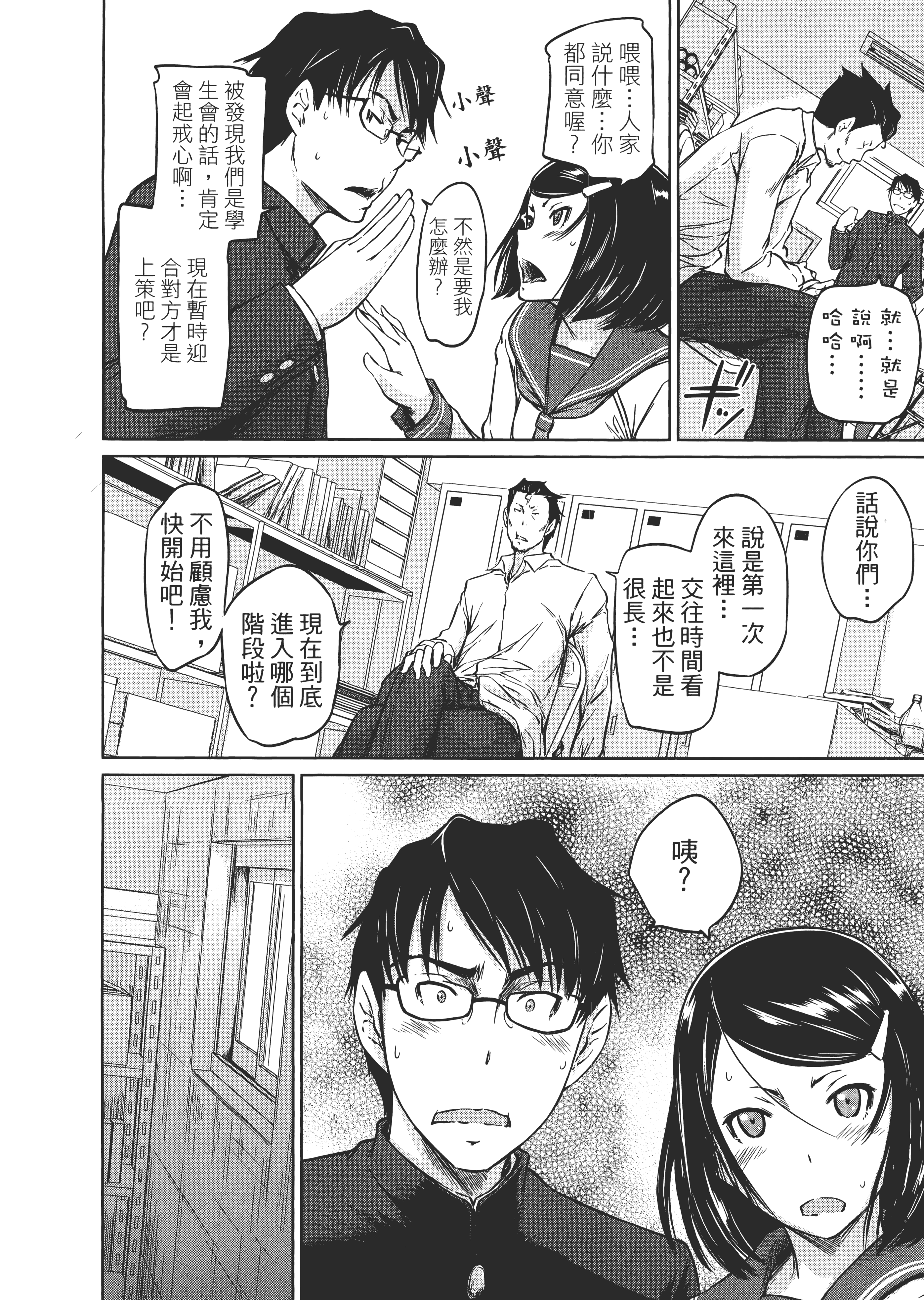 第 146 页
