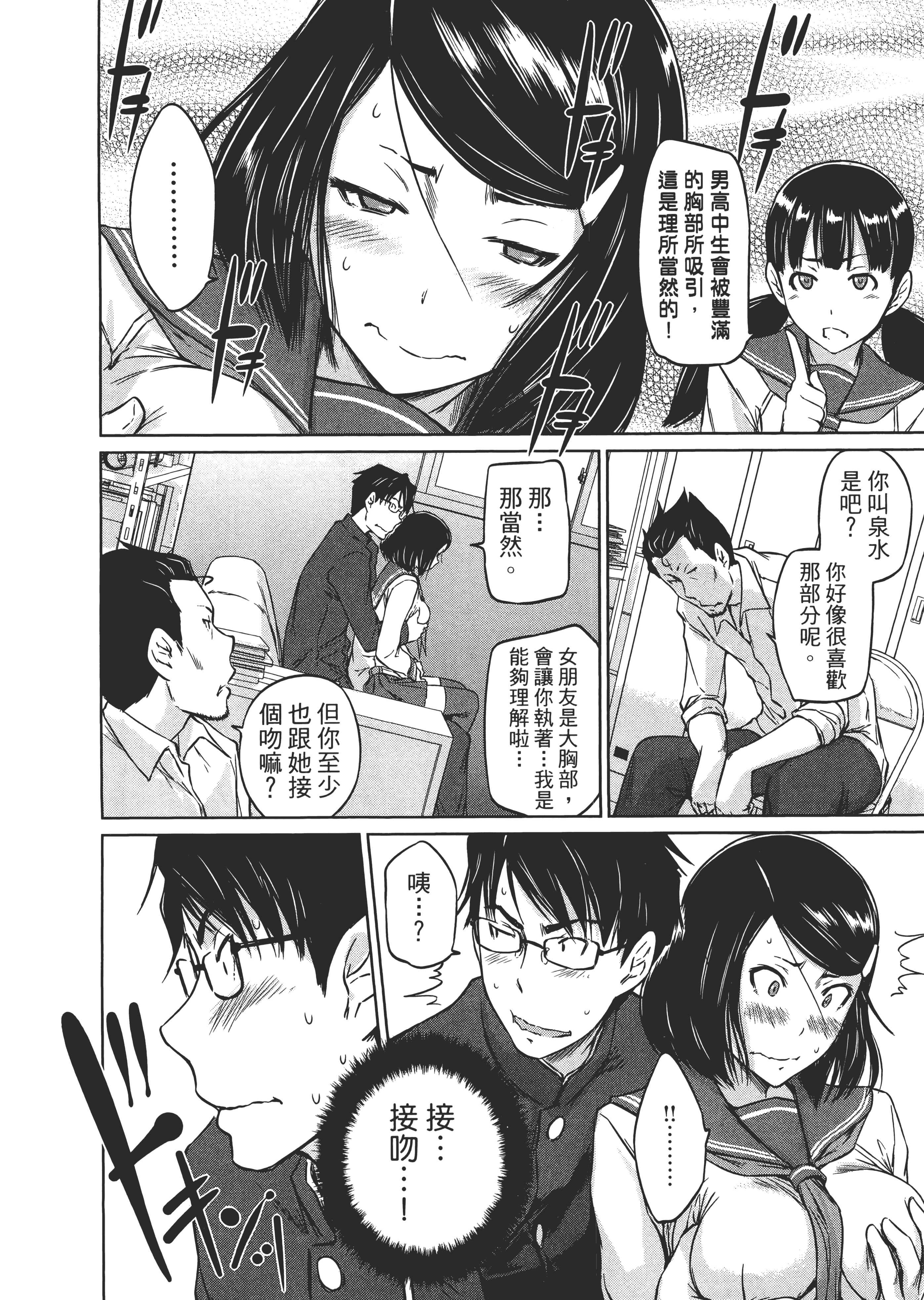 第 148 页