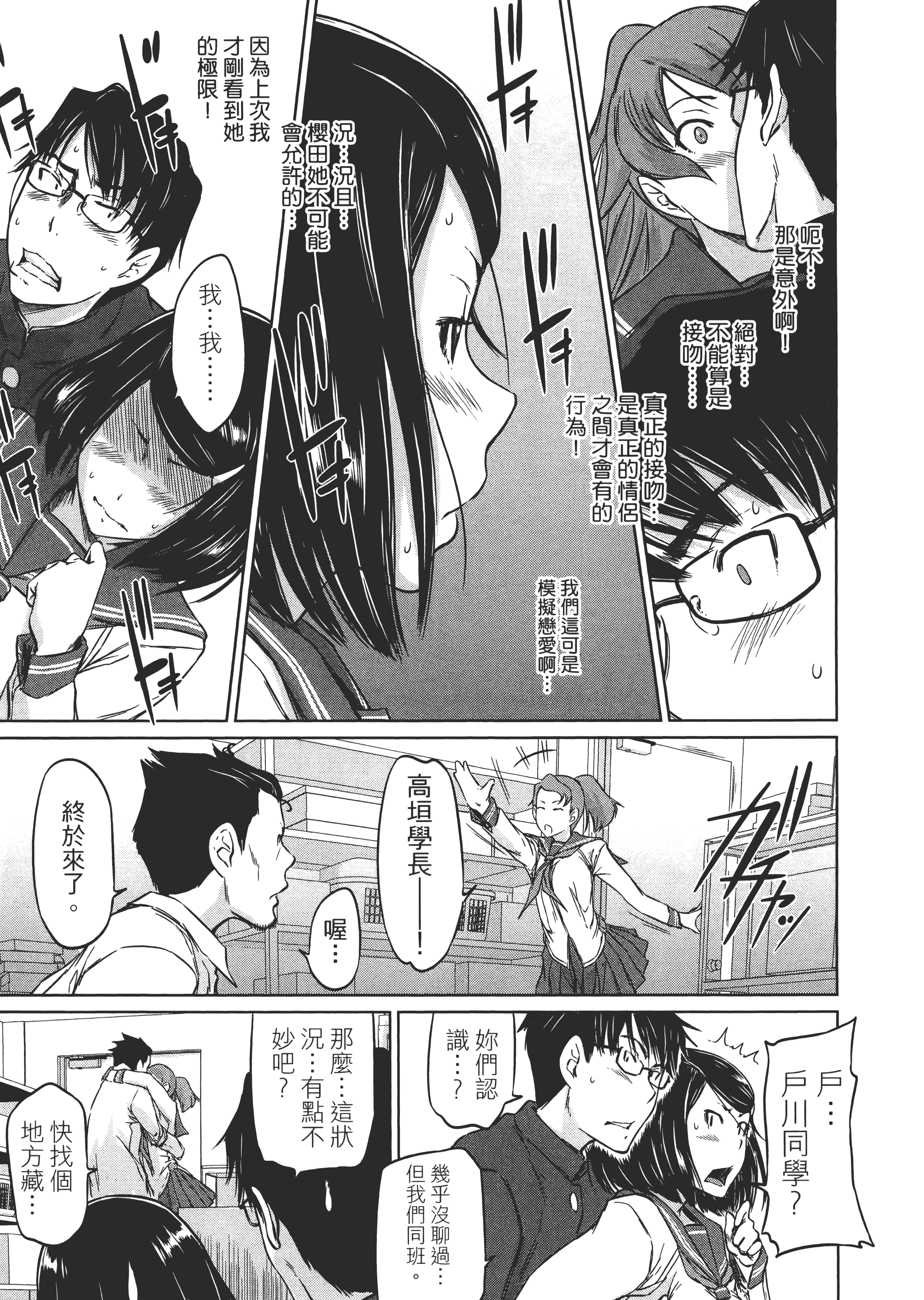 第 149 页