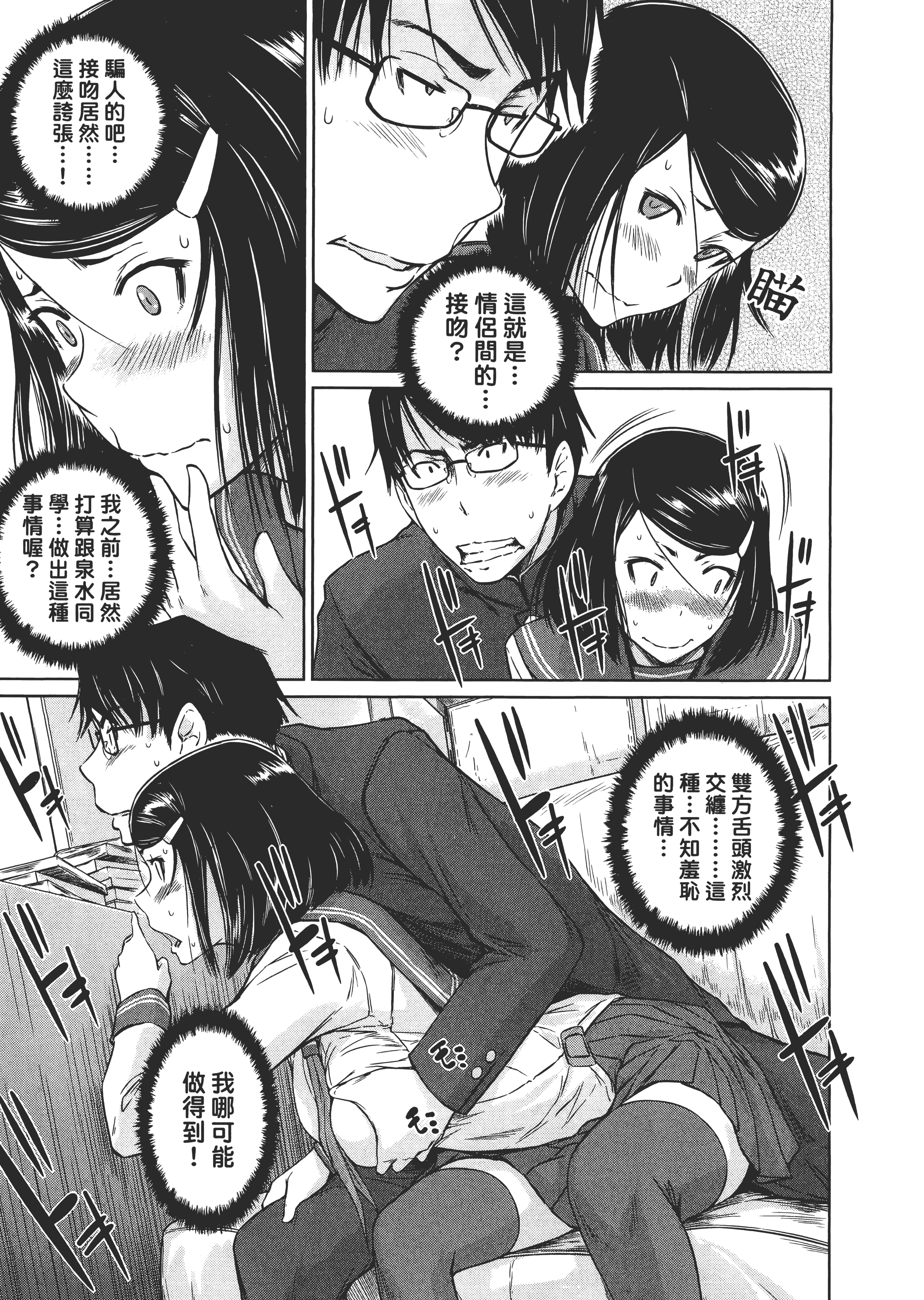 第 151 页