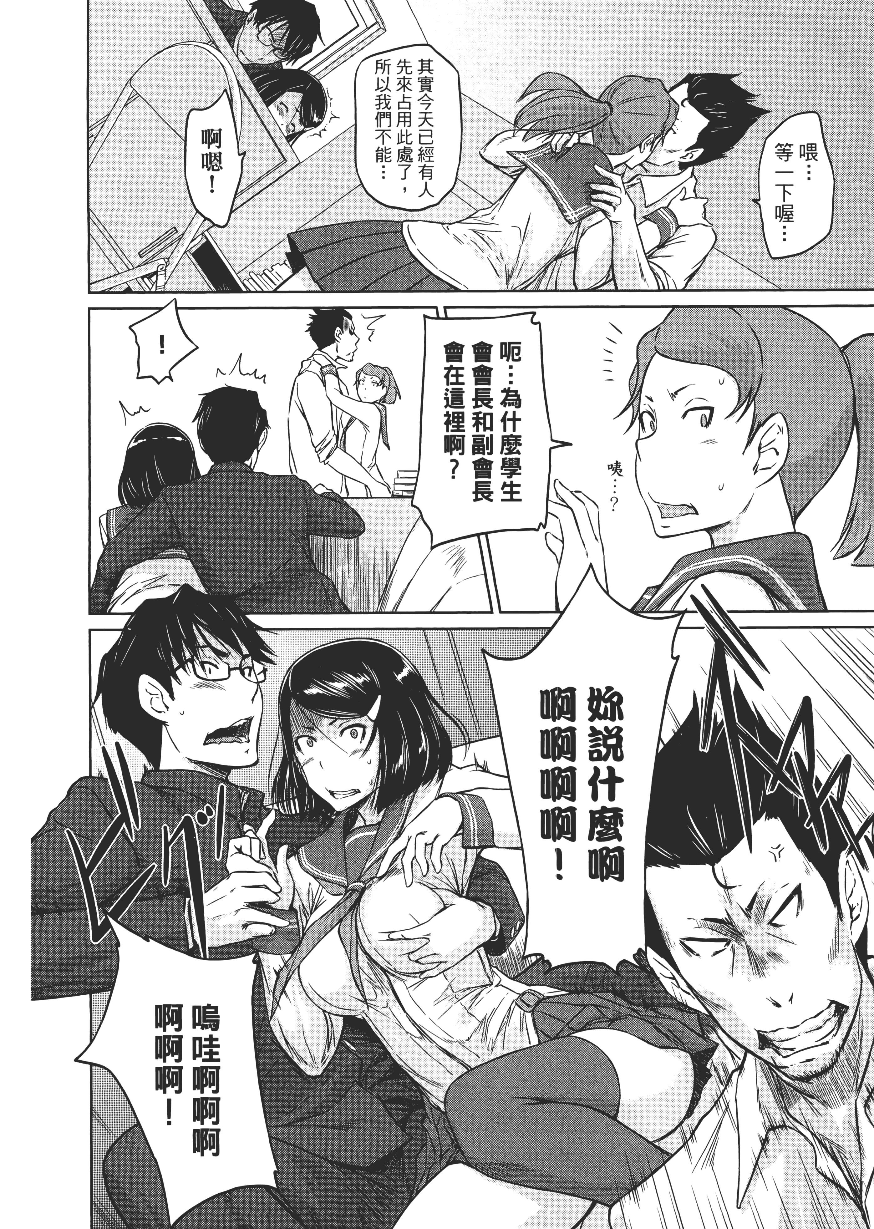 第 152 页
