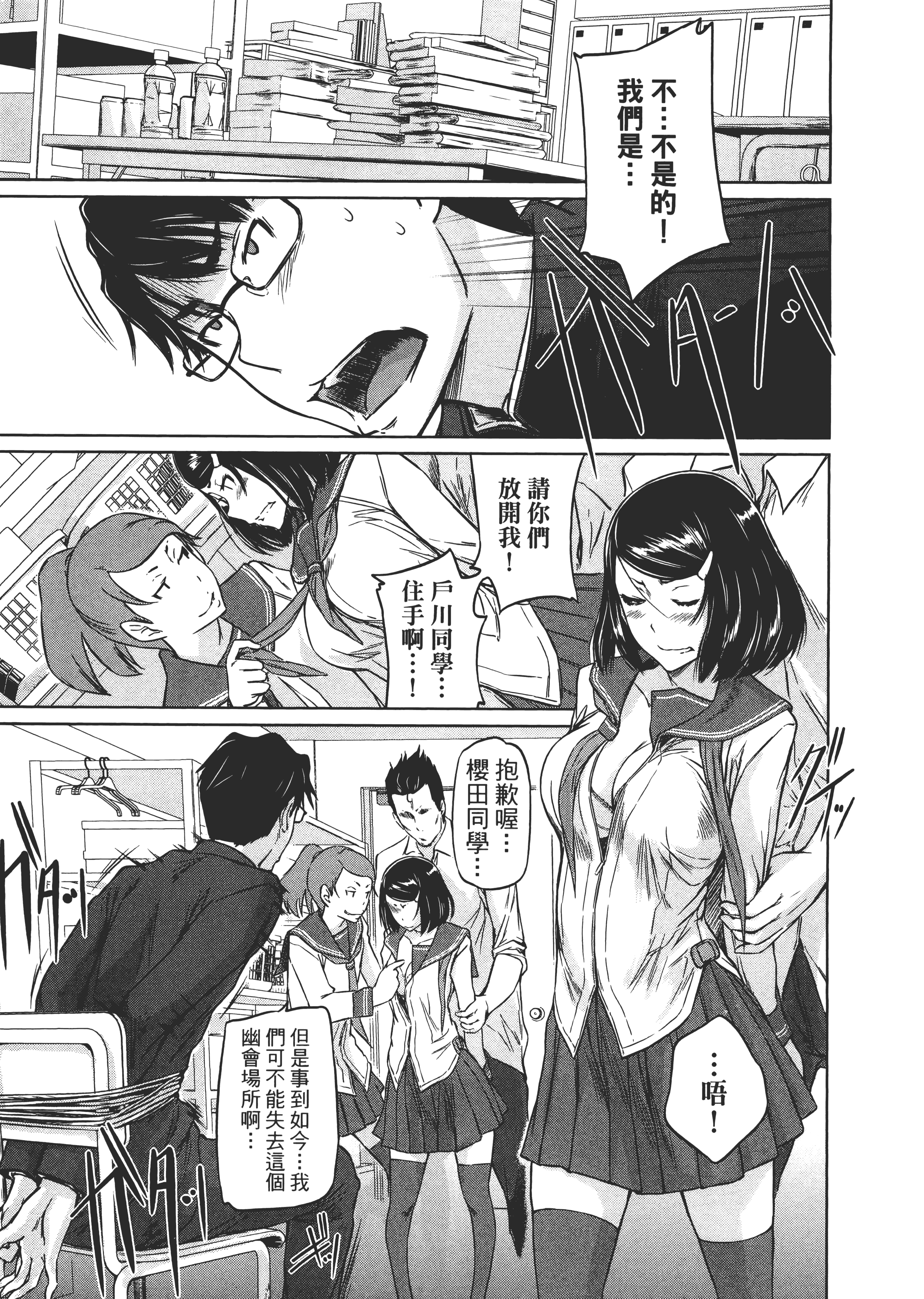 第 153 页