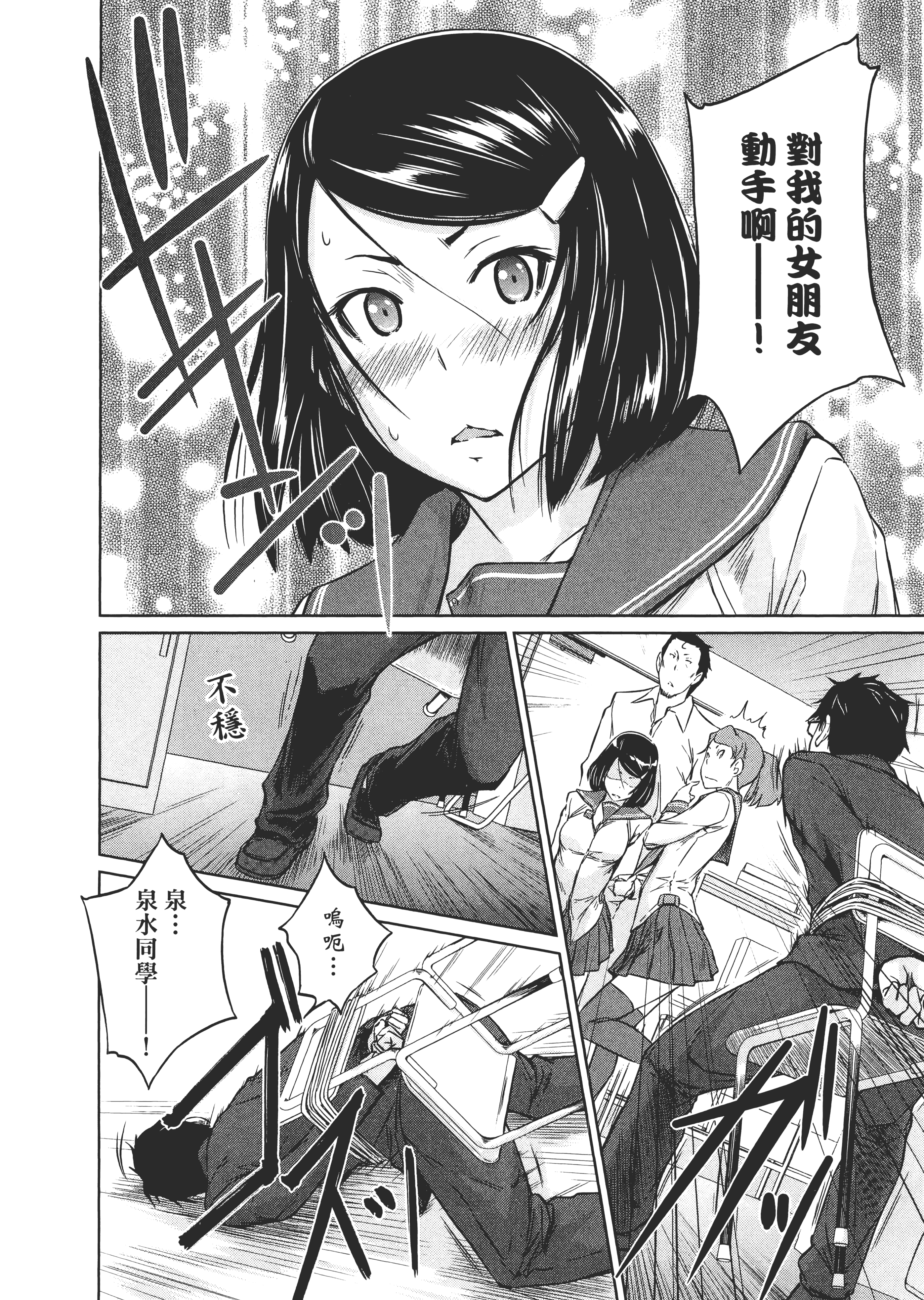 第 158 页